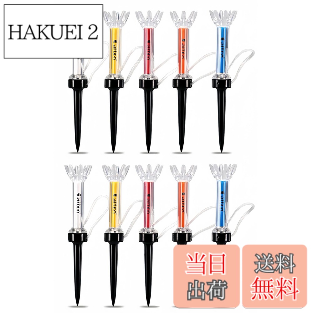 商品情報 商品の説明 主な仕様 【材質】上部：ポリウレタン、中心軸：ポリプロピレン、中心部：磁石、下部：ポリカーボネイト、紐：ナイロン 【サイズ】(ロング)全長90mm ゴルフルール適合品】接合部分にマグネットを使用し、振り抜きがスムースです。ロープ付き、ティーを紛失しずらくします。 パッケージ数量：10個入(ブルー、レッド、オレンジ、イェロー、ホワイト各色2個ずつ) 商標登録第6362090号 # 【送料無料】TSUCIA 10個入り ゴルフティー 90mm マグネットティー ゴルフロングティー ティー ゴルフ ホルダー ティー 紛失防止 ゴルフ用品 ゴルフを楽しむ中で、ティーを紛失することはありませんか？それがプレーのストレスとなることも多いでしょう。もちろん、効率よくプレーを進めるためには、信頼性のあるゴルフティーは欠かせません。この 「TSUCIA 10個入り ゴルフティー」は、そんな悩みを解消するために設計されています。 このゴルフティーは、90mmの長さで、特にロングティーとしての活躍が期待できる商品です。また、マグネット仕様により、振り抜きがスムースで、プレー中のティーの紛失を防げます。ティーの色味も豊富で、個々のプレー環境に合わせて楽しめます。 ゴルフを愛するすべての方へ、使いやすさとデザイン性に優れたこのティーの魅力をぜひ知っていただきたいです。これからのゴルフライフを、より充実させるために、是非お求めください。 ## マグネット機能でさらなる快適さを実現 TSUCIAのゴルフティーは、中心部にマグネットを使用して、ティーの安定性を向上させています。この機能によって、振り抜きの際にティーが倒れにくく、正確なショットをサポートします。また、マグネットを使用することで、スムーズなティーアップが実現し、気持ちよくプレーを開始することが可能です。 さらに、ロープ付きのデザインも特徴的です。どんな場面でもティーを手元に置いておけるため、必要なときにすぐ取り出しやすくなっています。これにより、ティーを紛失してしまう心配が少なくなり、安心してプレーに集中できるようになります。特にゴルフ場では、地面に落ちたティーを捜すのは非常に時間がかかるもの。TSUCIAのゴルフティーは、そんな無駄な時間を省いてくれます。 日々の練習からラウンドまで、幅広いシーンで活躍すること間違いなしです。あなたのゴルフライフをより快適に、そして楽しくしてくれるTSUCIAのゴルフティーを、ぜひお試しください。 ## 環境に優しい素材で安心 製品のクオリティは、使用されている素材にも大きく関わっています。このゴルフティーは、上部にはポリウレタン、中心軸にはポリプロピレン、下部にはポリカーボネイトが使用されています。この選定された素材群は、強度と柔軟性を兼ね備えており、長時間の使用にも耐えることができます。また、ナイロン素材のロープは耐久性があり、使用中も安心です。 また、環境への配慮も忘れていません。近年、ゴルフ用品においてもエコフレンドリーな選択が求められていますが、TSUCIAのゴルフティーは無害な素材を選んでいます。これは、プレーヤーの健康や環境負荷を最小限に抑えるための努力です。 使用するたびに、この配慮を感じることで、より一層ゴルフを楽しむことができるでしょう。持続可能なゴルフライフを実現するためにも、ぜひこのゴルフティーを取り入れてみてください。 ## カラーバリエーションで個性的な演出 さらに魅力的なポイントとして、TSUCIAのゴルフティーはカラーバリエーションが豊富です。ブルー、レッド、オレンジ、イエロー、ホワイトと、各色2個ずつの10個セットで届けられます。これにより、自分の好きな色や気分に合わせて簡単に選ぶことができ、楽しみながらプレーができるのです。 色による個性の演出は、意外とプレーのモチベーションにも影響を与えます。例えば、明るい色のティーを使うことで、気分を盛り上げたり、仲間たちと一緒にカラフルなティーを使い、楽しさを共有することができます。 ゴルフはもちろん、一緒にラウンドする友人や仲間とのコミュニケーションの一環としても、カラーの選び方は大切です。このゴルフティーを使うことで、より良いゴルフライフが実現できるでしょう。 ## まとめ - TSUCIAのゴルフティーは、90mmのロングサイズで振り抜きがスムース - マグネット機能でティーの安定性を向上 - 環境に優しい素材を使用、安心して使える - 豊富なカラーバリエーションで個性を演出可能 - 10個セットでコストパフォーマンスも良好 このゴルフティーを使って、より楽しいゴルフライフをお過ごしください。