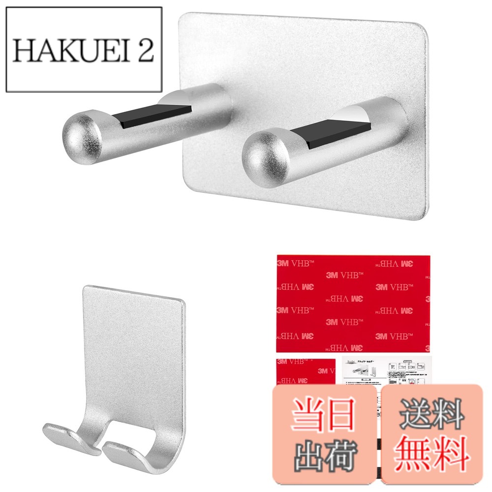【送料無料】RuoFei ドライヤーホルダー ダイソン ドライヤーホルダー 壁掛けドラ...