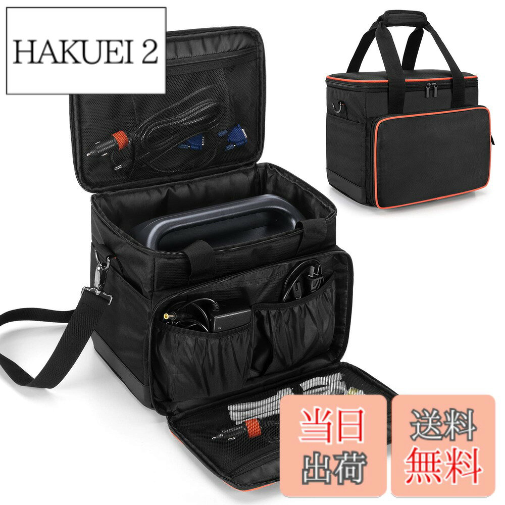 【送料無料】Trunab ポータブル電源 収納バッグ Jackery 700/708 /P7/EcoFlow RIVER Max 576Whに適合して ポータブル電源 保護ケース 滑り止めパッド付き 防塵 撥水 耐衝撃 収納ケース ポータブル電源 バッグ (M（31.8x22.9x24.1CM）)