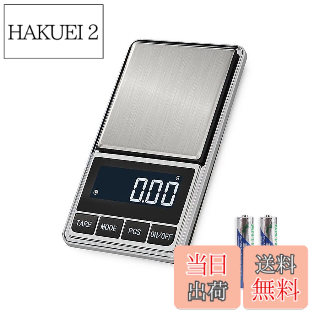 商品情報 商品の説明 主な仕様 【サイズ】115mmx65mmx17mm　【使用電池】単4電池x2本（付属）【精密計量】0.01g-200gまで計量できます。0.01g単位での測定が可能なので、軽いものを正確に計るのに役に立ちます。クッキングスケールとしてはもちろん、業務用にもOK！【携帯便利】小型で持ち運びやすい携帯タイプのデジタルはかりです。保護カバーが付いていますので、外に携帯していく時にも液晶が傷付く心配がありません。ポケットやバックに入れて持ち運ぶ際にも安心です。【特殊機能】風袋引き機能、自動パワーオフ機能（60秒）、カウンティング機能、自動校正、低電力提示（LO）、過重量提示（OLd）。LEDバックライトも付いていて見やすくなります。※新品のスケールの計量皿には青い保護シールが付いておりますので、保護シールを剥がしてからご利用くださいませ。 # 【送料無料】YFFSFDC ポケットスケール 0.01g-200g精密 デジタルスケール 精密な計量を求めるあなたにぴったりのデジタルスケール、YFFSFDC ポケットスケールのご紹介です。料理や手芸、業務用として、きっとあなたの便利な相棒となるでしょう。 この商品は、0.01g単位での高精度な計測が可能です。例えば、スパイスの計量や貴重な素材の測定など、様々な場面で重宝します。しかし、計量が必要な場面で、適切なはかりがなくて困った経験はありませんか？ 「YFFSFDC ポケットスケール」なら、そんな悩みを一瞬で解消します。このスケールは、小型ながらも高性能。持ち運びも簡単で、液晶画面は見やすく、屋外でも安心して使えます。 これを手にすることで、日々の計量がスムーズになり、会話や料理がもっと楽しくなることでしょう。ぜひこの機会に、自分だけの精密な計測を始めてみませんか？ ## 高精度な計量機能 YFFSFDC ポケットスケールの最大の特徴は、その高精度な計量機能です。0.01gから200gまでの範囲をカバーしており、非常に細かな単位で計測が可能です。 例えば、スパイスや調味料の計量を正確に行いたい料理愛好家、または貴金属や宝石、さらには軽量な部材を扱う業務用など、多岐にわたる利用シーンがあります。この精度があることで、結果として料理や作業の品質向上に繋がるのです。 デジタルスケールは、0.01g単位での測定が可能なため、かつてのアナログ計りでなかなか実現できなかった細かい計測ができる点が魅力です。今ではその高精度が求められることが多く、正確さが求められるシーンにおいても安心感を与えてくれます。 また、スケールには風袋引き機能があり、容器の重さを自動的に引いて計測ができます。これにより、用意した材料を容器ごと計りますので、余計な計算をする必要がなくなります。計量するたびに面倒な計算をしなくてよいので、料理や作業に集中できる点も非常に大きな利点です。 ## 携帯性と使いやすさ このポケットスケールはその名の通り、ポケットに入るコンパクトサイズであるため、持ち運びの利便性も抜群です。サイズは115mm x 65mm x 17mm、重量も軽量で持ち運びやすく、外出先でも手軽に計測ができます。 デザインもスタイリッシュで、保護カバーが付属しているため、液晶画面の傷を心配することなく持ち運ぶことが可能です。例えば、アウトドアで食材を計る場合や、料理教室に持って行く時にも、軽量でさっと取り出しやすいのが魅力です。 LEDバックライトが搭載されており、暗い場所でも計測結果をしっかり確認できます。この機能は、特に夕方や夜間などの光の少ない環境で作業する際に重宝します。 また、このスケールには自動パワーオフ機能があり、60秒間使用しない場合には自動で電源が切れる設計になっています。これにより、バッテリーの消耗を防ぐことができ、非常に経済的です。 手動での電源の切り忘れがなく、日常的に使用していても非常に使いやすい設計と言えるでしょう。あなたのライフスタイルをより便利にするための必需品です。 ## 便利な機能一覧と使用方法 YFFSFDC ポケットスケールは、便利で多機能なデジタルスケールです。主要な機能をいくつかご紹介します。 - **風袋引き機能**: 容器の重さを自動的に差し引く機能です。計量時の手間を省き、スムーズに作業を進められます。料理や工作時に非常に役立ちます。 - **カウンティング機能**: 部品や材料を個別に数えることができる便利な機能です。特に、部品が多い作業で重宝します。 - **自動校正機能**: 校正を手動で行う必要がなく、常に正確な計測が提供されます。これにより、使用者は常に安定した性能を得られます。 - **低電力提示機能**: バッテリー残量が少なくなった時にお知らせしてくれますので、急な使用にも焦りません。 - **過重量提示機能**: 計測物がスケールの許容範囲を超えた場合には警告が表示され、誤操作を防ぎます。 これらの機能を活かして、日々の計量作業を効率良く行い、クオリティを向上させることが可能です。また、初めてスケールを使用する方でも簡単に使いこなせるように設計されています。説明書を見ればすぐに理解できる内容になっていますので、安心してご利用いただけます。 ## まとめ - YFFSFDC ポケットスケールは、0.01gの高精度で計量するデジタルスケールです。 - コンパクトで持ち運びやすく、保護カバー付きで外にも持って行けます。 - 高機能な風袋引きやカウンティング機能を搭載し、使い勝手も良好です。 - 自動校正や電力提示機能により、常に安定した性能が提供されます。 - このスケールを使うことで、日常の計量作業が一層スムーズに進められます。 計量作業が楽しくなるYFFSFDC ポケットスケール、ぜひ手に取ってその便利さを実感してください。