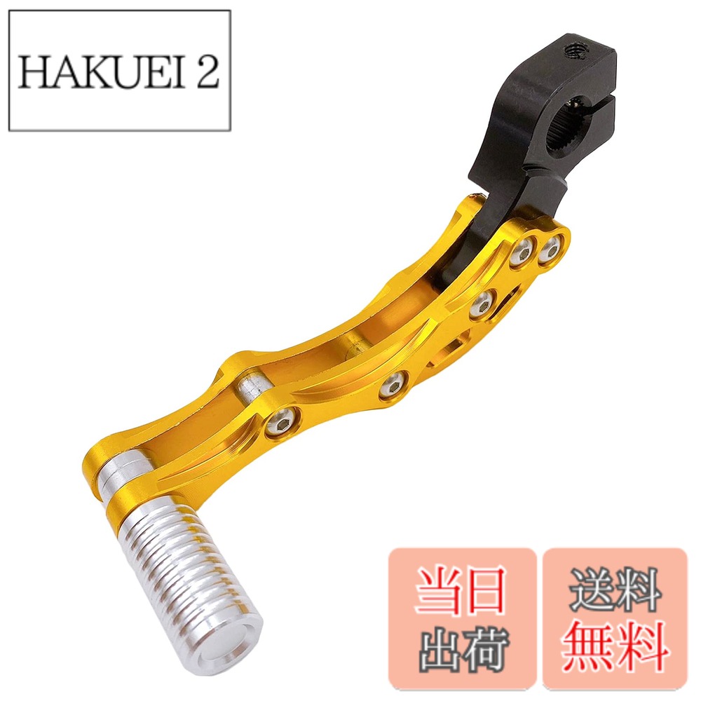 商品情報 商品の説明 主な仕様 汎用でビレットタイプのアルミ製キックペダルになります。 経年劣化で錆などでボロボロになったべダルも本商品に交換する事でスタイリッシュに変身します。アルマイト仕上げでお洒落なキックペダルなのでカスタムパーツとしてもキマります！ カラーは全5色 シルバー/レッド/ブルー/ゴールド/オレンジ汎用タイプなので、 DIO ZX ズーマー バイト TODAY JOG Z ZR エボ アクシス BW'S だけでなく、 国内のほぼ全ての50ccクラスのスクーターや原付に取り付け可能ですが、画像寸法をご確認下さい。 ※サイズや形状は画像を参照ください。検品はしてますが輸入品の為、多少の汚れやスレ、パッケージにダメージがある場合があり、 予告無しでデザインの変更、パッケージの変更がされる可能性がございます。予めご了承ください。 商品の使用には問題ございません。 また、お手持ちのパソコン・スマートフォン・携帯の画像により商品のお色に若干の差がある場合がございます。取り付けに関する技術的なサポートも行っておりませんので自信のない方は専門家に取り付け依頼してください。 ※説明書は付属しません。 ※対応車種であっても必ずサイズや形状、仕様をよくご確認ください。年式・型式により不適合となる場合がございます。 # 【送料無料】Meliore 汎用 アルミ キックペダル ディオ DIO ZX JOG ズーマー バイト トゥデイ ジョーカー ZR アクシス BW'S など ビレット カスタム バイク スクーター 原付 ゴールド バイクやスクーターのパーツで悩んでいる方にとって、愛車のカスタムや修理は重要なポイントです。年数が経過するにつれて、経年劣化が進みボロボロになったペダルを見るたびに心が痛むこともあるでしょう。しかし、そんな悩みを解決するのがこの「Meliore 汎用 アルミキックペダル」です。見た目のスタイリッシュさだけでなく、実用性にも優れています。 このキックペダルは、アルミ製で軽量ながら頑丈で、経年劣化による錆びとも無縁です。アルマイト仕上げにより、見た目も美しく、カスタムパーツとしてもバッチリです。対応車種も豊富で、DIO ZXやズーマーなど多くの50ccクラスのスクーターや原付に取り付け可能です。お持ちのバイクを新しいスタイルに変身させませんか？ ## 高品質なアルミ製キックペダルのメリット 「Meliore 汎用 アルミ キックペダル」は、特に質の高いアルミ素材を用いて製造されています。これは単なるデザインだけでなく、バイクの実用性にも大きな影響を与える要素です。特に、耐久性に優れていることが大きな特徴です。経年劣化による錆や腐食を心配する必要がなく、長期間にわたり安心して使用できるパーツです。 さらに、アルミ製品の一般的な利点として、軽量であることが挙げられます。このため、バイク全体の重量を大きく変えず、取り付け後もスムーズな走行が可能です。特に原付やスクーターは軽さが重要な要素であり、この点においても非常に大きなメリットをもたらします。 また、洗練されたデザインに加え、カラーのバリエーションも豊富です。選べる色はシルバー、レッド、ブルー、ゴールド、オレンジの5色。お好みに合わせて、自分のスタイルにぴったりな色を選ぶことができます。お洒落な外観は、バイクやスクーターの魅力をさらに引き立ててくれるでしょう。 取り付けのしやすさも、このペダルの特徴です。汎用タイプの設計により、さまざまな車種にフィットします。ただし、取り付け前には必ずサイズや仕様を確認してください。年式によって適合しない場合もありますので、画像寸法もご確認いただければ安心です。 ## 幅広い適合車種と取り付け方法 このアルミ キックペダルは、非常に幅広い車種に対応しています。具体的には、DIO ZX、ズーマー、バイト、トゥデイ、ジョーカー ZR、アクシス、BW'Sなど、国内のほぼ全ての50ccクラスのスクーターや原付に取り付けることができます。これにより、多くのライダーがこの商品を選ぶ理由の一つとなっています。 ただし、すべての車種に装着可能というわけではありません。必ず、事前に取り付けたいバイクのサイズや形状を確認してください。特に年式や型式によって不適合となる場合もありますので、注意が必要です。画像や仕様をよく確認し、自信のない方は専門家に取り付けを依頼することをおすすめします。 このキックペダルは、愛車を長持ちさせるだけでなく、見た目をアップグレードするためのアイテムです。自分だけのカスタマイズを施すことができるので、他のライダーと差をつけるチャンスです。さらに、注意点として、商品は検品されていますが、輸入品のために多少の汚れやスレ、パッケージのダメージが見られることがあります。これらの点も予めご了承ください。 ## 取り扱いや注意事項 商品を使用する際の注意点として、アルミ製品であるため、取り扱いには慎重を期すべきです。過度の衝撃や過剰な力が加わると、破損する可能性がありますので、優しく取り付け、操作してください。また、説明書は付属しませんので、取り扱いにはある程度の知識が必要です。 特に、取り付けに関しては自信がない方には専門家のアドバイスを受けることをお勧めします。これにより、取り付けミスを避け、長く安心して使用することができます。また、画像により色の具合に差が出る可能性もあるため、実物を確認することも大切です。 経年劣化が進む中でも、簡単に買い替えができるこのキックペダルは、コストパフォーマンスにも優れています。日々の使用によって傷がつきやすい部品であるため、こまめにチェックし、必要に応じて交換することも重要です。 また、他のカスタムパーツとの相性も考慮しながら、お好みのスタイルを追求することが楽しみでもあります。このキックペダルを活用し、貴方の愛車をより自分らしいスタイルに仕上げてみてはいかがでしょうか。 ## まとめ - Meliore 汎用 アルミ キックペダルは、耐久性に優れ、経年劣化を気にせず使用可能です。 - 軽量で、取り付けが簡単なため、様々な50ccクラスのバイクに適合します。 - カラーバリエーションが豊富で、カスタムパーツとしても楽しめます。 - サイズや形状を確認しながら取り付けを行い、自信がなければ専門家の依頼が推奨されます。 - 経年劣化による交換も簡単で、コストパフォーマンスに優れています。 是非、この機会にMelioreのアルミ キックペダルで、愛車のカスタムを楽しんでみてください！