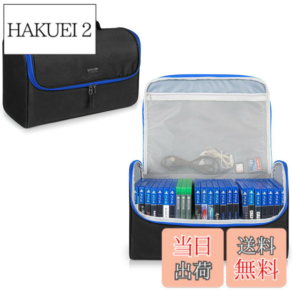 商品情報 商品の説明 主な仕様 【高品質な素材】高品質のナイロン素材と撥水加工のポリエステルでを採用し、耐久性及び耐引裂性のある物です。【安全保護】内部が保護層の設計により、クッション材が入っているクッションマットで衝撃に耐えられ、完全な保護を提供しています。【最大24枚のゲームディスクケース 】大容量の収納スペースで、最大24種類のゲームディスク (PS4/ PS4 PS4/PS4 Pro/PS3/PS5/Xbox One/Xbox Series X/S、Xbox 360/Xbox Oneに対応)、きちんと整理でき、すべて一目でわかります。【多機能】小物の収納用メッシュポケットもあります。収納物の倒れを防ぐ取り外し可能な仕切り板が2つ付いています。【サイズ】37.5*15.5*23cm。U字型の開口部なので、ディスクのタイトルを簡単に表示します。ダブルファスナーがあって、アイテムの出し入れが簡単です。 # 【送料無料】Trunab ゲームディスク収納バッグ PS4/PS4 Pro/PS3/PS5/Xbox One/Xbox Series X/S/Xbox 360に対応 ゲームソフト収納バッグ 持ち運び便利 軽量 (ブルー) ゲームライフを楽しむ皆様、ディスクが散らかっていると感じたことはありませんか？ゲームソフトの管理が煩わしいと、好きな時間にプレイすることが難しくなりますよね。そんなお悩みをお持ちの方に、Trunabのゲームディスク収納バッグをご紹介します。このバッグは、高品質な素材でできており、耐久性や持ち運びやすさに優れています。最大24枚のゲームディスクをしっかりと収納できるので、整理整頓も簡単です。持ち運びに便利な設計で、友達の家に遊びに行く際や出張中にも活躍します。手軽にゲームを楽しむための必需品として、ぜひお試しください。 ## 高品質な素材とデザイン Trunabのゲームディスク収納バッグは、高品質なナイロン素材と撥水加工のポリエステルを使用しています。この素材は、耐久性や引裂きに強く、日常の使用にも耐えられる設計です。また、内部にはクッション材が入った保護層が設計されているため、大切なゲームディスクを衝撃から守ります。これにより、突然の落下や衝撃にも安心して保管できます。 デザイン面でも優れています。U字型の開口部は、ディスクのタイトルを簡単に見せることができ、必要なソフトをすぐに取り出せます。色合いもシンプルでありながら、スタイリッシュなブルーが特徴。使うたびに気持ちが上がるようなデザインとなっています。 ポケットも考慮されており、小物収納用のメッシュポケットが付いています。これにより、コントローラーやケーブルなどの周辺機器の収納も楽になります。メインの収納スペースには、取り外し可能な仕切り板も付いており、自分のスタイルに合わせて整理が可能です。このように、機能性とデザイン性が両立したバッグが提供されているのは、ユーザーにとって非常に嬉しいポイントです。 ## 複数のゲーム機に対応 このゲームディスク収納バッグは、幅広いゲーム機に対応しており、PS4、PS4 Pro、PS3、PS5、Xbox One、Xbox Series X/S、Xbox 360など、さまざまなゲームディスクに対応しています。特に、異なるプラットフォームのソフトを手軽に管理できる点が魅力的です。 例えば、友人と異なるゲーム機で遊ぶ際も、自分のゲームディスクを一つのバッグにまとめて持っていけるので、非常に便利です。これにより、ゲームライフがより楽しく、自由に広がります。また、最大24枚のディスクを収納できるため、コレクションを持っている方や新作ゲームを楽しむ方には特におすすめです。 さらに、持ち運びやすさも考慮されています。軽量設計のため、手軽に持ち運べるため、外出時でもストレスを感じません。ゲームイベントや友人宅に行く際にも、安心して担いでいくことができます。このバッグを持っていることで、ゲームディスクの管理が楽になるとともに、新しいゲームとも出会いやすくなるでしょう。 ## 使用シーンと便利な特性 Trunabのゲームディスク収納バッグは、日常使いや旅行中にも便利です。例えば、ゲームを持っていきたいけれど、荷物がかさばるのを避けたい方には最適です。多機能で大容量のこのバッグを使えば、好きなゲームを持ち歩きながら、他の荷物もコンパクトにまとめられます。 また、万が一でも水濡れから守るための撥水加工も施されており、安心して外出できます。ゲームディスクを保護するためにも、衝撃吸収の仕様がしっかりしており、開閉もダブルファスナー設計でスムーズに行えます。これにより、忙しい生活の中でも、気軽にゲームを楽しむことが可能です。 さらに、バッグの外観はシンプルでありながらもオシャレさを感じさせ、大人から子供まで使用可能です。このバッグを持つことで、ゲームの趣味も充実し、自分のスタイルを表現できます。他にも大事なアイテムを一緒に持ち歩きたい時など、多様なシーンで役立つこと間違いなしです。 ## まとめ - Trunabのゲームディスク収納バッグは高品質な外装で安心して使える。 - 最大24枚のゲームディスクに対応し、複数プラットフォームに適応している。 - 軽量設計で持ち運びやすく、旅行や外出時に便利。 - 撥水加工により、急な水濡れからディスクを保護。 - シンプルでスタイリッシュなデザインで、年齢を問わず利用可能。 ゲームディスクの整理整頓に悩んでいる方や、新たなゲーム体験を求める方には、ぜひこのバッグを試してみることをお勧めします。手軽さと機能性が組み合わさり、ゲームライフがより豊かになります。