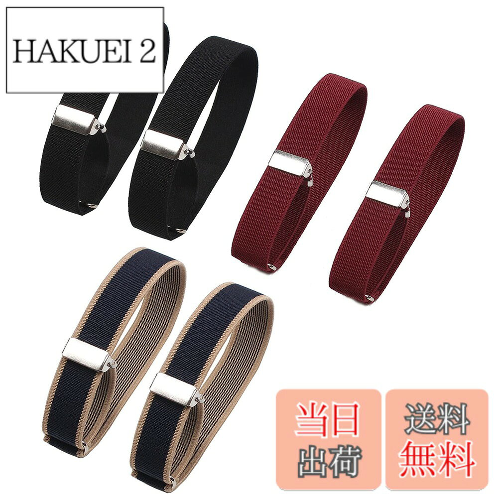 商品情報 商品の説明 主な仕様 ?1.商品仕様：アームバンド×3ペア　直径：約13cm　サイズ：フリーサイズ（バネ式ですので伸縮します）。色：無地2色とストライプ柄1色の3色セットです。br?2.調整可能：アジャスター付で腕の太さに合わせて細身の方から太目な方までご使用頂けます。フォーマルにビジネスに普段のお洒落のアクセントに丈の長いシャツの袖を調整するアームバンドですbr?3.使いやすい：締め付け感が少なく伸びが良い、袖が長いワイシャツに簡単に対応、 素早く袖丈を調整します。腕に通すだけで、お好みの袖丈に簡単調節できます。br?4.多用途 ： 結婚式や披露宴の定番商品スプリング式のアームバンドです。 ワンポイントのお洒落アイテムとして、ブレスレット感覚での着用もお勧めです。フォーマルシーンでは必須のアイテムで、細かい所まで気を配れる男性として是非装着する事をお勧めします。br?5.素敵なギフト： シンプルで上質な素材だから、ビジネスシーン、披露宴、シャツスタイルに欠かせません。入学式 おしゃれ クリスマス 彼氏 旦那 父へ プレゼントとして大人気です。 # 【送料無料】[YFFSFDC] 3ペアセットアームバンド アームベルト アームクリップ 腕バンド シャツ メンズ ワイシャツ カッターシャツ 袖丈 調整 入学式 おしゃれ フォーマルギフト (ブラック1) 現代の男性にとって、ビジネスシーンやフォーマルな場面では、身だしなみを整えることが非常に重要です。しかし、長過ぎる袖やダボついたシャツは、印象を損なうことがありますよね。そんな悩みを抱える方にぴったりなアイテムが、こちらのアームバンドです。このアームバンドは、シャツの袖をスタイリッシュに調整するための便利なアイテムです。 3ペアセットで、色やデザインも多彩なため、シーンに合わせて使い分けることができます。使いやすさにもこだわり、アジャスターが付いているため、腕の太さに合わせて簡単に調整可能です。これにより、フィット感を損ねず、見た目もきれいに仕上がります。 このアームバンドを身につけて、ビジネス、結婚式、入学式など、さまざまなフォーマルな場面での印象をワンランクアップさせましょう。贈り物にも適しており、大切な方へのギフトとしても喜ばれます。おしゃれを楽しみながら、身だしなみを整えて自信を持って外出できることが、このアイテムの最大の魅力です。 ## スタイリッシュなデザインと多彩な色展開 現代的なデザインと、多様なカラーバリエーションが特徴のこのアームバンドは、フォーマルなシーンだけでなく、普段使いでも活躍します。色は無地のブラック、ホワイト、そして細かいストライプデザインのものがセットになっています。これにより、スタイルによって使い分けができ、あなたのファッションにマッチします。 また、デザインはシンプルながらも洗練された印象を与えるため、ビジネスシーンでも問題なく使用できます。これを身に着けるだけで、着こなしが格段に引き立ち、周囲からの印象も良くなること間違いありません。特に、長めのシャツを選んだ場合でも、袖がだらしなく見えることを避けることができるため、自信を持って日々の活動に臨むことができます。 さらに、アームバンドは見た目だけでなく、機能性にも優れています。ワイシャツやカッターシャツなど、さまざまな種類のシャツに対応していますので、仕事からプライベートまで全てのシーンで使用が可能です。袖丈の調整が簡単にできるため、忙しい朝の支度もスムーズに行え、時間を有効に使うことができます。 ## 使いやすさと調整機能 このアームバンドの最大の魅力は、何と言っても使いやすさです。バネ式のデザインが採用されているため、腕に通すだけで簡単に装着できます。これにより、長いシャツでも手軽に扱うことができ、特に忙しいビジネスマンにはうってつけです。 また、アジャスターが付いているため、アームバンドのサイズを自由に調整できます。そのため、腕の太さに悩むことなく、細身の方から太めの方まで、多くの人にフィットしやすいです。このような調整機能は、特に流行のシャツスタイルにおいて非常に重要で、どんなシーンでも自信を持って着用できます。 実際に使用する際も、締め付け感が少なく、快適な着心地が持続しますので、長時間の着用でもストレスなく過ごせます。結婚式や披露宴など、フォーマルなイベントに参加する際も、安心してご着用いただけるでしょう。このアームバンドを装着することで、袖が整い、清潔感のある美しいシルエットを保つことができます。 ## 大切な人へのギフトとしてもおすすめ このアームバンドは、機能性だけでなく、贈り物としても非常に人気があります。シンプルで上質な素材で作られており、ビジネスシーンやフォーマルなイベントに欠かせないアイテムですので、友人や家族へのプレゼントとしても最適です。 特に、入学式や結婚式、クリスマスなどの特別な occasion には、相手に喜ばれること間違いなしです。実用的でありながら、見た目もおしゃれなデザインが、受け取った方の気持ちを引き立てるでしょう。 また、サイズフリーであるため、贈る際の選択肢の幅も広がります。細身の方から太めの方まで、ほとんどの方が気軽に使えるため、安心してプレゼントできます。自分用にはもちろん、大切な方への心のこもったギフトとして、このアームバンドを選んでみてはいかがでしょうか。多くの方々にとって、普段の生活をより豊かにしてくれるアイテムです。 ## まとめ - スタイリッシュなデザインでフォーマルにもカジュアルにも対応。 - 使いやすさにこだわり、調整機能も充実。 - 贈り物としても大変喜ばれるアイテム。 - 3ペアセットで色やデザインが豊富。 - 清潔感を保ちつつ着こなしが向上。 スマートな身だしなみをサポートするアームバンドで、あなたのファッションを一層引き立ててください。