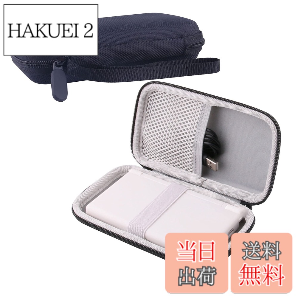 【送料無料】収納ケース用のニンテンドーDS Lite/3DS保護収納ケース-WERJIA