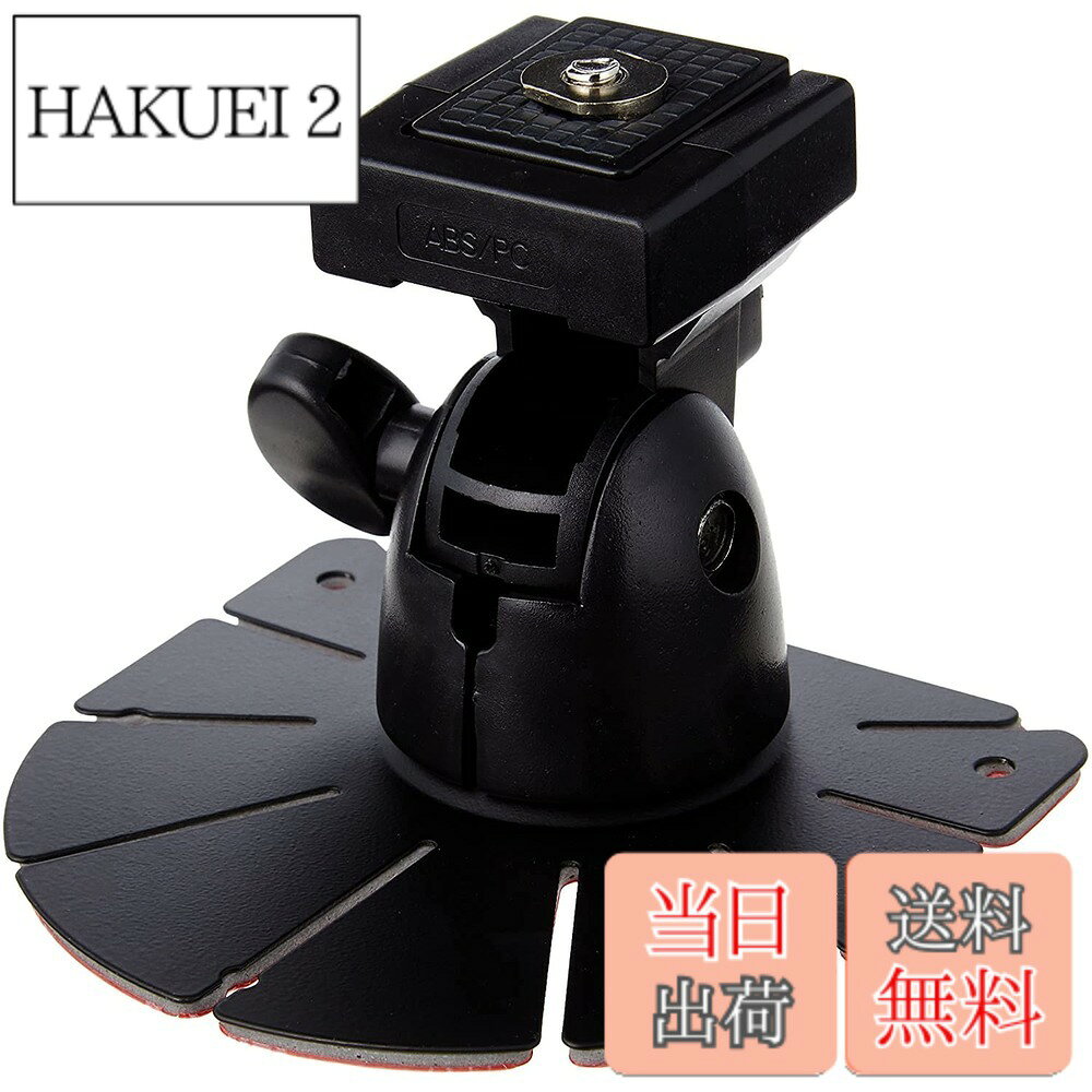 商品情報 商品の説明 適合機種を必ずご確認ください ※業務用となりますので、外箱・説明書(取説)等は付属しておりません。 ※一部スタンドのみ簡易取説あり。 販売ページ1枚目の画像が付属品の全てです。 各部の動きや寸法、取付イメージは異なるブランドや機種となります。 本製品はナビ購入時に付属の取り付けキット 吸盤スタンドの代用品となります。 ※代用品ですので純正部品ではありません。 主な仕様 両面テープ貼付タイプ(粘着タイプ) ショートタイプ カーナビ取付スタンド・世界最高峰と言われる 3M製 VHB2.0mm 超強力両面テープ採用。　薄いテープと比べ厚みがあるので安心して使用できます。・角度を上下左右調整できるので設置高さ・角度の調整が可能です。・台座サイズ：横100mm、縦100mmbr適合機種を必ずご確認ください※業務用となりますので、外箱・説明書(取説)等は付属しておりません。※一部スタンドのみ簡易取説あり。1枚目の画像が付属品の全てです。取付イメージは異なるブランドや機種となります。【対応機種】(適合表：TV )　EZ-950　/ EZ-750　/ EZ-550 ※2021年9月9日現在・本製品はナビ購入時に付属の取り付けキット 吸盤スタンドの代用品となります。※代用品ですので純正部品ではありません。 # 【送料無料】[モバイクス] ケンウッド ポータブルナビゲーション EZ-950 / EZ-750 / EZ-550 対応 車載用取付スタンド(代用品)超強力粘着テープ ショートタイプ 適合 TV【01RTV】 車のナビゲーションを使用するたびに、取り付けの煩わしさに悩んでいませんか？従来の吸盤スタンドや金具は、力不足でずり落ちたり、取り付けに心配が残ったりすることがありますよね。そんなお悩みを解消するのが、モバイクスのケンウッドポータブルナビゲーション対応の車載用取付スタンドです。この商品は、驚くほど強力な粘着テープを使用しており、安定した取り付けを実現。これにより、安定した視界を確保し、車の運転がより快適になります。設置は簡単で、悩んでいる時間が短縮されます。安心してナビゲーションを使えることで、移動時間をもっと有意義に使えるようになりますよ。ぜひ、ナビの設置におけるストレスから解放されてください。 ## 使いやすさと安定性を兼ね備えた設計 このケンウッド用取付スタンドは、特にその使いやすさにこだわって設計されています。両面テープを使ったスタンドは、設置に特別な工具が必要ありません。しかも、3M製の超強力両面テープを使用しており、驚くほど強い粘着力を誇ります。さらに、厚みのあるテープなので、安心して長期間使用してもぐらつく心配がありません。 また、このスタンドは角度調整が可能です。これにより、運転席からでも良好な視界を確保することができます。設置した後にそのまま長時間使うことができ、ナビゲーションが見やすい高さや角度を選べるのは大きな利点です。従来の取り付け方法と比べて、ナビ操作がスムーズになること間違いなしです。 このスタンドは簡単に取り外すことも可能ですので、他の車両に移動させたい場合でも安心です。高品質な素材を使用しているため、取り扱いも扱いやすいです。ナビがしっかり固定されていることを実感することで、運転中の不安が軽減されます。ぜひこのスタンドを体験してみてください。 ## 汎用性とデザインの融合 この車載用取付スタンドは、対応機種が非常に豊富です。特にケンウッドのEZ-950、EZ-750、EZ-550に適合する設計になっていますので、これらの機種をお持ちの方には最適です。それ以外の機種にも応用が可能で、様々なナビゲーション機器に対応していますので、汎用性があります。また、外観も洗練されており、車内インテリアに馴染むシンプルなデザインです。 スタンドの台座サイズも考慮されており、横100mm、縦100mmとコンパクトですので、設置場所を選ばずに利用することができます。車内でスペースを取らないため、広い視界を確保しながらも運転ができます。ナビゲーションをしっかりと固定しつつ、車内全体の空間も快適に保つことを実現しています。 また、業務用規格の品質を誇るこのスタンドは、外箱や取扱説明書が付属しませんので、無駄なくシンプルにお使いいただけます。これにより、特に業務用途で使われる方にとっては、余分な情報がなく、直感的に使えるというメリットがあります。それでもしっかりした製品なので、長期間使っても安心です。 ## 購入時の注意事項とおすすめの活用法 この車載用取付スタンドを購入する際の注意点として、適合機種を必ず確認することが重要です。特に業務用のため、外箱や説明書が付属しないため、自分が使用しているナビゲーション機器に合致するかを事前にしっかりチェックしてください。適合情報や取り付けイメージは、販売ページの画像などを参考にすると良いでしょう。 さらに、粘着テープは一度貼り付けてしまうとしっかり固定されるため、取り付け作業は慎重に行いましょう。安定性を求めるあまり無理にテープを剥がすと、他の場所に影響が出る可能性もあるので注意が必要です。 おすすめの活用法としては、移動の多いビジネスマンや長距離ドライブを頻繁に行う方々には特にぴったりです。スムーズなナビ操作が可能となり、ストレスフリーでの運転が実現。さらに、ナビゲーションの視認性が向上することで、集中力を高める結果にもつながります。 ## まとめ - モバイクスの取付スタンドは、強力な粘着テープを採用。 - EZシリーズのケンウッドナビゲーションに適合。 - 角度調整機能で運転中の視認性が向上。 - 汎用性があり、他の機種にも対応可能。 - 業務用の品質で長持ちする耐久性。 - 外箱や説明書は付属しないため、注意が必要。 - 動画や画像で取付イメージを確認することを推奨。 日々の運転に安心と快適さを実感できるこの商品、ぜひお試しください。