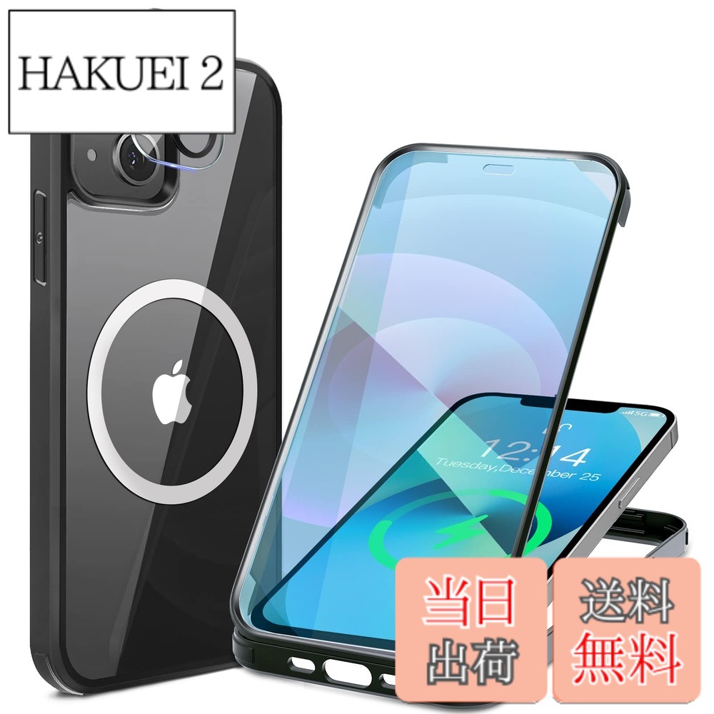 商品情報商品の説明主な仕様 【軍用級360°全身保護】iPhone 13 Mini Magsafe ケースはSGSの落下防止認証を取得し、両面強化ガラスとソフトTPUバンパーで作られています。 iPhone 13 Mini Magsafe ケースは全面的な保護ができて、取り付け方も簡単です。iPhone 13 Miniのスクリーンに傷つかないように 、iPhone 13 Mini Magsafe ケースの内側にはガラススクリーンを保護するフィルムがあります。iPhone 13 Mini Magsafe ケースには4つのエアクッション緩衝角があり、超薄型エアクッションで衝撃を減弱する技術を採用し、落ちる時の損害を防ぐことができます。【MagSafeアクセサリを利用できる鉄リングを贈ります】附属の鉄リングはiPhone 13 Mini Magsafeケースの後側に固定して、15倍の強力な磁気吸引力を得ることができます。MagSafe対応充電器および各種アクセサリが利用できます。iPhone 13 Mini Magsafeケースは自動的にMagsafeワイヤレス充電器と合わせ、360度回転することができます。簡単に落ちることはできません。ワイヤレス充電の時、iPhone 13 Mini Magsafeケースを取り外す必要はありません。【高透明度の強化ガラスと100％のタッチ敏感度】iPhone 13 Mini Magsafe ケースはドイツから輸入した高透明度の強化ガラスを使用しています。iPhone 13 Mini Magsafe ケースはダイヤモンドのように透明で、iPhone 13 Mini Pro Maxの本来の美しさを楽しむことができます。iPhone 13 Mini Magsafe ケースは100％の敏感度があり、スムーズなタッチスクリーン体験をお楽しみいただけます。別に スクリーン保護フィルムを購入するコストを節約できます。このiPhone 13 Mini Magsafe ケースは完璧なワンストップ方案を提供します「備考：これをスクリーン保護フィルムと同時に使用しないでください」【9H硬度力のカメラ保護フィルムを贈ります】このiPhone 13 Mini Magsafe ケースを購入すると、988円のカメラ保護フィルムを無料で手に入れることができます。 99％高解像度のガラスカメラ保護フィルムですので、夜フラッシュを使う時に、撮影された写真やビデオの元の品質に影響を与えません。 9H硬度力のガラスカメラ保護フィルムは特別な加工した後、ナイフや鍵などの鋭利的なものでも傷つきにくいです。このiPhone 13 Mini Magsafe ケースは実用的で、非常にスタイリッシュですので、きっと気に入るのをします。