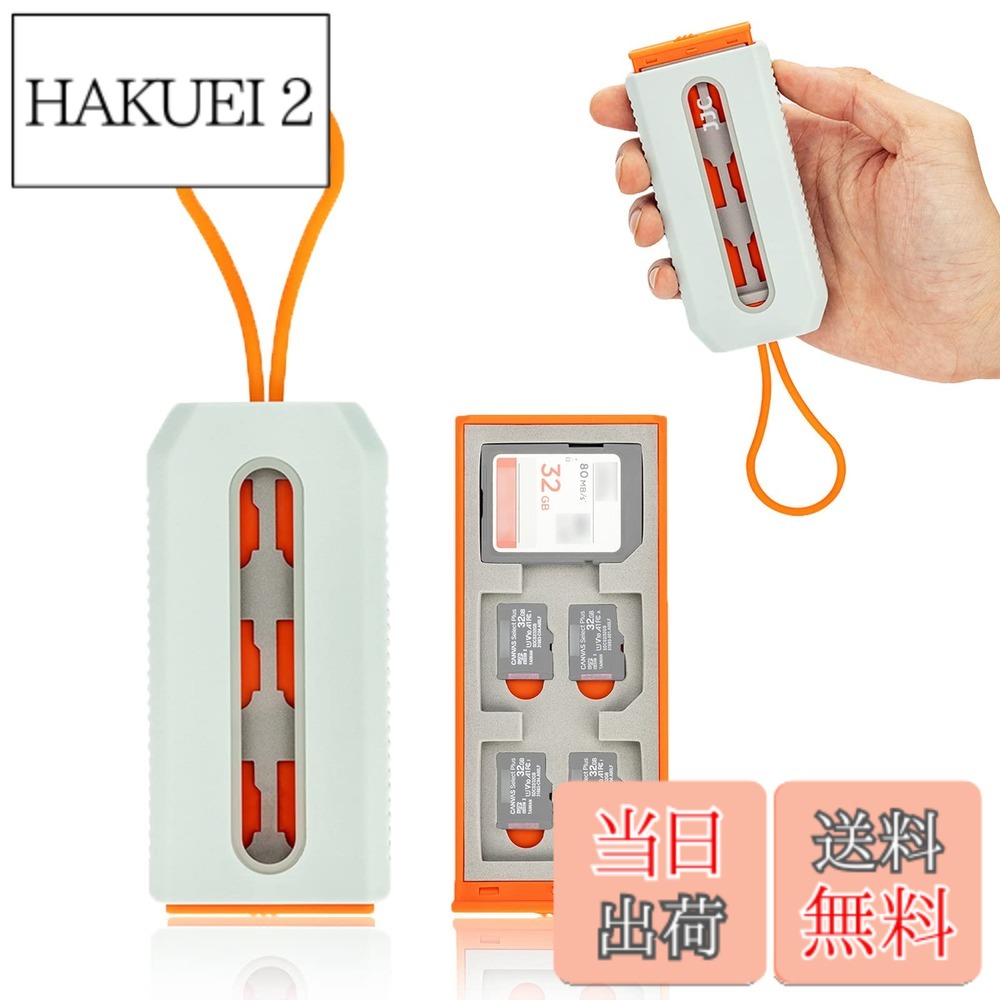 商品情報 商品の説明 主な仕様 【容量】SD / SDHC / SDXC カード * 6枚 + MSD / Micro SD / TFカード * 12枚。【柔らかいスポンジクッション】絶妙でスタイリッシュな外観、中にはスポンジカードパッドがあり、くり抜きのカッティングが絶妙、メモリカードを完全に保護します。【開閉が便利】ロックスイッチをロック解除マークの方に押し、収納ケース自動的に開けることができます。カードケースを逆に押して閉めます。【高い安全性】特製のカードケースは両側のデザインで、カードを固定して落ちることを防止できます。【便利】カード収納ケースが軽いし、シリコン紐付き、持ち歩って便利で、ポケットや、バッグに入れることも可能です。 # 【送料無料】JJC 引き出し SD &amp; Micro SD カードケース 6 枚 SD/SDHC/SDXCカード + 12 枚 MSD/Micro SD/TF カード収納可能 軽量 コンパクト 持ち運びが簡単 デジタルデータの保存に欠かせないメモリーカードですが、使う頻度が高くなると、どこに置いたか分からなくなることがあるかもしれません。たくさんのメモリーカードをバラバラに持ち歩くことは、かえってストレスの原因になりますよね。そんな悩みに共感します。「カードケースがあれば、すっきり整理できるのに」という声も多いことでしょう。そこで今回紹介するのが、JJC 引き出し SD &amp; Micro SD カードケースです。メモリーカードをしっかり収納し、持ち運びが簡単なこの商品は、あなたのデジタルライフをより便利にしてくれることでしょう。 このカードケースには、6枚のSDカードと12枚のMicro SDカードを収納できるスペースが完備されています。柔らかいスポンジクッションが中に施されており、大切なメモリーカードをしっかり守ります。さらに、ロックスイッチを使って簡単に開閉できる設計も魅力の一つです。持ち運ぶ際も軽量で、シリコン紐が付いているので、ポケットやバッグにサッと入れられます。出かけるときも、安心してメモリーカードを持ち歩けます。 ## 機能性とデザインの両立 このカードケースは、機能性だけでなくデザインも重視されています。まず、外部のデザインはシンプルでスタイリッシュ。どんな場面でも違和感なく使えるでしょう。さらに、内部には柔らかいスポンジクッションが配置されており、カードをしっかり固定することができます。これによって、カードが抜け落ちる心配もありません。 もう一つの特徴はロックスイッチです。このスイッチを使うことで、ワンタッチで開閉が可能になります。カードケースを開いて中身を取り出すとき、いちいち蓋を外す必要がないのは非常に便利です。また、閉じるときも簡単に行えるため、使い勝手が向上しています。 そして、収納スペースに関しても優れています。SDカードを6枚、Micro SDカードを12枚収納可能なため、必要なカードを一括で持ち運ぶことができます。これにより、バラで持ち運ぶストレスが軽減され、どこに何を収納しているのかも一目で分かります。 このように、JJC 引き出し SD &amp; Micro SD カードケースは、機能性とデザインを両立させており、日常生活で非常に役立つアイテムとなっています。 ## 使いやすさと持ち運びの便利さ メモリーカードの使用シーンは多岐にわたります。カメラで撮影した写真や動画の保存、スマートフォンやタブレットへのデータ移行など、用途に応じてカードを使うことが多いでしょう。そんな時、このカードケースがあれば、各種のメモリーカードを効率よく収納できるので大変便利です。 さらに、持ち運びも非常に簡単です。ケース自体が軽量で、シリコン紐が付属しているため、バッグに入れても邪魔になりません。旅行や外出時にも安心して持ち運ぶことができ、必要なときにすぐ取り出せるのが魅力です。また、各カードがきちんと収まるため、紛失のリスクも減少します。 例えば、旅行の際にはカメラを持つ方が多いと思いますが、メモリーカードをいくつも持ち歩くと、どれがどのデータか分からなくなることがあります。ですが、このカードケースを利用すれば、すべてのカードが整理されているので、簡単に必要なカードを取り出せます。 また、特に出かける際に安心できる点は、スポンジクッションによる保護です。メモリーカードが落下したり、衝撃を受けたりしても中のカードが守られるので、大切なデータへの影響を心配する必要がありません。 このようにJJCのカードケースは、使いやすさと持ち運びの便利さを兼ね備えた、デジタルデータ管理の必需品です。 ## 取り扱いの注意とお手入れ方法 JJC 引き出し SD &amp; Micro SD カードケースは、便利な商品ですが、いくつかの取り扱い注意点もあります。その一つは、過度な圧力をかけないことです。カードケースの蓋やロックスイッチに無理な力を加えると、故障の原因となる可能性があります。扱う際は、優しく取り扱うことを心がけましょう。 また、メモリーカードの取り出しにおいても慎重に行うことが大切です。カードを引っ張るときは、周囲のカードに影響を与えないように注意してください。さらに、カードケースを持ち運ぶ際は、直射日光を避けることも考慮しましょう。高温の場所に置くと、メモリーカードに悪影響を及ぼすリスクがあります。 お手入れに関しては、定期的にケースを清掃することをお勧めします。特に外側は埃が付きやすいので、柔らかい布で軽く拭くことで長持ちさせることができます。内部も定期的にチェックして、異物が入っていないか確認しましょう。 このように、正しい取り扱いやお手入れを行うことで、JJCのカードケースを長く使うことができます。これも大切なメモリーを守るための一つの方法です。 ## おすすめの使用シーン JJC 引き出し SD &amp; Micro SD カードケースは、様々なシーンでの使用が可能です。まず、カメラマンや動画制作者にとっては、非常に便利なツールとなっています。撮影中に必要なメモリーカードをすぐに取り出せるため、スムーズに作業を進めることができます。特に旅行やイベント撮影の際には、たくさんのカードを持ち運ぶことが多いですから、整理できることは大きなメリットです。 さらに、友人や家族とデータを共有するシーンでも役立ちます。メモリーカードを持ち寄って、写真や映像を共有する際、このカードケースを利用すれば、整理が行き届いているため、スムーズにやり取りができます。 また、趣味で撮影を楽しむ方にもピッタリです。特にSDカードの保管に困ることが多い方には、この商品が特に満足度の高い選択肢となるでしょう。 最後に、ビジネスシーンでも活用できます。プレゼンテーション用のデータを保存したメモリーカードをすっきり収納し、必要なときに持ち運ぶことで、印象を良くすることができます。 このように、様々なシーンで活躍するJJC 引き出し SD &amp; Micro SD カードケースは、デジタルデータを管理するための心強い味方です。 ## まとめ - JJC 引き出し SD &amp; Micro SD カードケースは、デジタルデータの整理に最適です。 - 使いやすいロックスイッチで、スムーズに開閉可能。 - 軽量で持ち運びに便利、旅行や外出にも最適。 - 衝撃からメモリーカードを保護するスポンジクッション。 - 様々なシーンで活躍し、ライフスタイルを向上させます。 このカードケースを利用して、デジタルデータをすっきり整理してみませんか