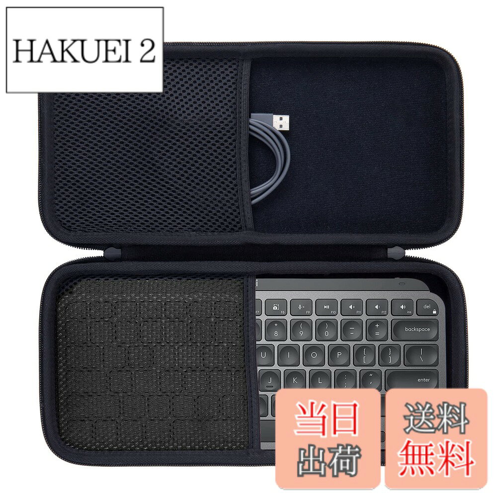 【送料無料】Aenllosi 収納ケース 互換品 Logicool ロジクール MX KEYS mini KX700GRd ワイヤレス キーボード (ブラック)