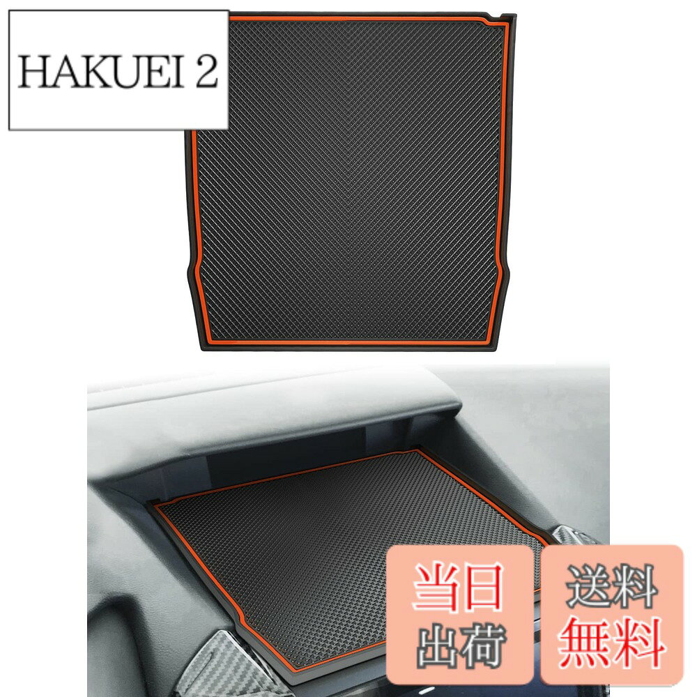 商品情報商品の説明主な仕様 1.スバル・フォレスター（5代目）SK5/SK9/SKE型2018 -br 2.スバル・インプレッサ（5代目）GT2/GT3/GT6/GT7/GTE/br GK2/GK3/GK6/GK7型2016 - 2023br 3.スバル・XV (3代目）GT3/GT7/GTE型 2017 -2023に適合しますカラー： ブラックxオレンジ　素材：シリコン）マットを置くだけで、滑らず！！スマホを横向きに置いて滑り止めに置けば、スマホが滑らず動画やナビを見ることが出来ます。サングラス、眼鏡など小物置きになります。 とても便利なアイテムです。車種専用設計のため違和感なくぴったりフィットします。純正品とも思える仕上がりです！カラー： ブラックxオレンジ　素材：シリコン）本製品は3ヶ月の返品・・交換をさせて頂いております。