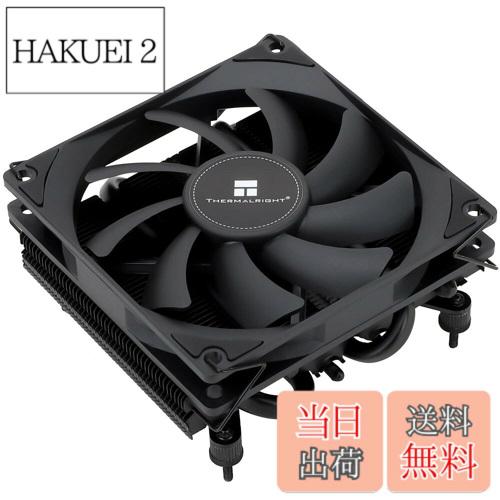 商品情報 商品の説明 主な仕様 【ブランド概要】Thermalrightは、20年以上の歴史を持つ台湾のブランドです。国内外市場で一定の人気を持ち、プレーヤー市場において極めて重要な影響力を持つ。コンピュータアクセサリーの研究開発に力を注いでいます。R＆D製品ラインは以下の通りです： CPUクーラーラジエーター、ケースファン、サーマルシリコンパッド、熱伝導性ペースト、サポートマウントブラケット、その他の商品。【AGHP技術】4x6mmヒートパイプを応用したAGHP技術、縦置き/横置きによる逆重力効果を解消、ヒートパイプとフィンの二次溶接プロセスにより、CPUクーラーの冷却効果も倍増します。【47mm高】AXP90 X36 Blackロープロファイルクーラーは、自動温度制御と超静音動作の92mm PWMファンを組み合わせ、クーラー全体の高さはわずか36mmで、HTPC、ITX、小型モデルでメモリ制限の心配がない小型CPUクーラーとして最適です。【幅広い互換性】ヒートシンクはCPUスロットに対応しています： インテル： LGA1700/1150/1151/1155/1156/1200、AMD/AM4、異なるプラットフォーム用に、ヒートシンクは対応する金属製の取り付けファスナーを備えており、マニュアルまたはインストールビデオと合わせて取り付けることができます。【cpuクーラー仕様】cpuクーラー サイズ：94.5x95x36mm、マッチドファン： TL-9015B、風量：42.58CFM（MAX）、風圧：1.33mmH2O（MAX）、回転数：2700RPM±10%、騒音：22.4db（A）、ファンピン： 4PIN PWM、ラジエーター材質：アルミニウム。付属の熱伝導ペーストは良好な冷却効果を提供し、CPUの熱伝導を向上させることができます。 # 【送料無料】Thermalright AXP 90 X 36 Black CPU風冷放熱器 近年、パソコンを組み立てる際に必ず考慮すべきポイントが「冷却」です。特に自作パソコンやゲーミングPCなど、高性能なパーツを使用する場合、冷却が不十分だとパフォーマンスが低下したり、故障の原因となることもあります。そんな中でも、Thermalright AXP 90 X 36 Black CPU風冷放熱器は、その高い冷却性能と取り付けの手軽さから、多くのユーザーに支持されています。 この製品は、AMDおよびIntelの幅広いプラットフォームに対応しており、特に狭いスペースでも安心して利用できるサイズ感が特徴です。CPUの熱をしっかりと管理し、静音性も兼ね備えたこのクーラーは、快適な使用感を提供します。これにより、長時間の作業やゲームプレイも安心して行えるのです。 そのため、自作PCを検討している方や、冷却性能に悩む方には特におすすめです。ぜひその性能を体感してみて下さい。 ## Thermalrightの信頼性と技術 Thermalrightは20年以上の経験を持つ台湾のブランドで、コンピュータアクセサリーの分野で高い評価を受けています。特にCPUクーラーにおいては業界でも一目置かれる存在です。彼らの製品は、細部にわたるこだわりと独自の技術によって生み出されています。 AXP 90 X 36 Blackは、AGHP技術を採用しています。この技術は、4本の6mmヒートパイプを利用し、放熱効率を高めるものです。ヒートパイプとフィンの二次溶接により、逆重力効果を解消して、冷却効果を倍増させています。これにより、CPUから発生する熱を効率的に放出し、安定したパフォーマンスを維持します。 また、この製品は全高36mmというスリムな設計ながら、92mmのPWMファンを内蔵。そのため、高い冷却効果と静音性能を両立しており、傾向している音もわずか22.4dBAです。これにより、使用中の静かさが求められる環境でも安心できます。 さらに、幅広い互換性も特徴の一つです。IntelのLGA1700/1150/1151/1155/1156/1200や、AMDのAM4といった数多くのプラットフォームに対応しています。取り付けも簡単に行え、マニュアルやインストールビデオを参考にすることで、初心者でもスムーズに導入することができます。 ## 取り付けの手軽さと使い勝手 Thermalright AXP 90 X 36 Blackは、取り付けの手軽さも大きな魅力です。付属の金属製取り付けファスナーを使って、迅速に取り付けができます。自作PC初心者にとって、冷却器の取り付けが難しいという悩みはよくあるものですが、この製品であれば安心してください。 特に、狭いケースにおいて高い冷却効果が求められる場合、このクーラーの240のサイズ感は理想的です。小型パソコンやHTPC、ITXモデルでも充分な性能を発揮でき、作業スペースを確保しながら最適な冷却が可能です。 また、この製品には良好な熱伝導効果を持つ熱伝導ペーストが付属しており、スムーズに熱をCPUからヒートシンクへ伝えることができます。これにより、冷却性能がさらに向上し、長時間の使用にも耐えられる設計になっています。 加えて、冷却器の外観にもこだわりが感じられ、クラシックなブラック仕上げとなっています。これにより、どんなケースにもマッチし、見た目の統一感もあります。性能とデザインを両立させたこの製品は、自作PCユーザーにとってまさに理想的な選択肢です。 ## ユーザーレビューと効果的な使用方法 ユーザーレビューを見てみると、Thermalright AXP 90 X 36 Blackへの満足度は非常に高いです。特に「静音性が高く、冷却効果も申し分ない」という意見が多く見受けられます。また、小型ケースでの使用においても、メモリや他のパーツとの干渉が少なく、取り付けがしやすいことが評価されています。 効果的に使用するためのポイントとしては、まずは取り付け前にCPUやヒートシンクの表面をきれいにしておくことが重要です。こうすることで、熱伝導性が向上し、冷却性能を引き出すことができます。 また、使用中も定期的にファンの状況やホコリの付着をチェックしてください。ファンが正常に動作しないと、冷却効果が下がります。定期的なメンテナンスを行うことで、長期間にわたって良好なパフォーマンスを維持できます。 最後に、この冷却器を使用することで、CPUの寿命を延ばすだけでなく、動作が安定することも期待できます。これにより、仕事やゲームを思う存分楽しめる環境が整いますので、ぜひ導入を検討してみてください。 ## まとめ - Thermalright AXP 90 X 36 Blackは、高い冷却性能が特徴のCPUクーラーです。 - 独自のAGHP技術を搭載し、冷却効果を最大限に引き出します。 - 複数のプラットフォームに対応しており、取り付けが簡単です。 - 省スペース設計で、狭いケースでも効果的に冷却が行えます。 - 幅広い互換性と静音性が支持されています。 この製品は、自作PCをお考えの方や冷却性能にお困りの方に最適です。ぜひお試しください。