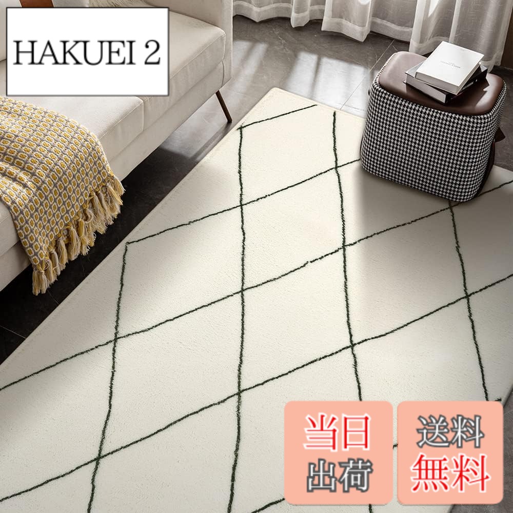 商品情報 商品の説明 主な仕様 【商品仕様】サイズ：90x150cm、厚さ：約6-10mm、表面素材：100％ポリエステル。裏面素材：不織布（滑り止め加工）。オーバーロック加工の端、遊び毛が出たり、形を崩れたりしにくい。梱包：折り畳み。※裏面に滑り止め加工を施しているため、床暖房の上に直接敷くのはおすすめできません【北欧風の幾何学柄】シンプルで自然な線から描かれた幾何学模様、繊細なデザイン画を最新の印刷技術でふわふわの人工ウール生地にプリント、馴染みやすいホワイトとベニワレン風のデザインはお部屋のアクセントとしてもおすすめ【特徴】不織布製の裏面には滑り止め加工を施しておりので、子供やペットがいらっしゃるご家庭でも安心してご使用いただけいます。吸水・防音・防ダニ・抗菌・防臭仕様、薄くて軽く、女性でも余裕で折りたたみや持ち運びができます。ふんわり柔らかく、沈みこむような心地良い質感。ほどよいな厚さで、1年中使えます。※他のマットの上に使用しても滑り止め効果も抜群です【お手入れ簡単】毛足は短くて密度が高く、ゴミや髪が絡みにくく、日常の清潔は掃除機をかけるだけでキレイ になります。また、汚れた場合は手洗いや洗濯ネットに入れて洗濯機で洗うことができます（ご注意：風通し の良いところで陰干しし、アイロン、乾燥機のご使用をお避け下さい。）【幅広く活躍】ラグは機械織り製造で、丈夫で破れにくく、床を保護すると同時にインテリアとしても活用できま す。また、ほどよい厚さで、オールシーズンお使いできます。ベッドサイド、リビングルーム、ベランダ、やダイニングの テーブルの下など様々なシーンで活躍します # 【送料無料】HAOCOO カーペット ラグ ラグマット 約1畳 北欧 アンティーク 幾何学柄 ふわふわ 滑り止め ホットカーペット対応 防音 洗濯可能 オールシーズン適用 リビング ダイニング (90х150cm,アイボリー) 毎日の生活の中で、お部屋を心地良く過ごすためのカーペット選びはとても大切です。特に小さなお子様やペットがいる家庭では、安心して使える製品が求められますよね。そこで私たちがおすすめするのが、HAOCOOのカーペットラグです。北欧風のデザインや色合いは、どんなインテリアにもマッチしますが、機能性も抜群です。防音や抗菌、防臭など、家族の健康を守る特徴が満載です。これを敷くことで、柔らかな質感を体感しつつ、部屋全体が温かく、居心地の良い空間に変わります。普段の掃除やお手入れも簡単で、清潔感を保ちながら長く使えます。ぜひ、HAOCOOのカーペットラグで、あなたのお部屋を更に素敵な空間に変えてみませんか？ ## 商品の特徴 HAOCOOカーペットラグは、約90×150cmのサイズで、厚さは約6?10mmです。この適度な厚さは、床にやさしく、また足元を冷えから守ります。表面素材は100%ポリエステル製で、柔らかさとふわふわ感があります。裏面は不織布で滑り止め加工が施してあり、安心して使用できます。お子様やペットがいる家庭でも、安心して使える設計です。特に、遊び毛が出にくく、形が崩れにくいオーバーロック加工が施されているので、長持ちします。 また、このカーペットは北欧風の幾何学模様が特徴的で、シンプルながらも目を引くデザインです。ホワイトとベニワレン風の組み合わせが美しく、部屋のアクセントとしても最適です。リビングやダイニング、寝室など、さまざまなシーンでお使いいただけます。デザイン性だけでなく、多機能性も兼ね備えています。例えば、吸水性に優れており、水分をしっかり吸収しますので、万が一の汚れも気になりません。 さらに、防音効果や防ダニ・抗菌機能も強化されています。これにより、日常の生活音やダニの発生を抑えることができます。特に、家族の健康を考える上で重要なポイントです。さらに、軽くて持ち運びが容易なので、女性でも楽々移動できます。必要に応じて簡単に取り外してお手入れ可能です。これこそ、HAOCOOのカーペットラグが高く評価される理由です。 ## お手入れ・洗濯について 日々の忙しさの中で、家の掃除をこまめに行うのは大変ですよね。HAOCOOのカーペットラグでは、日常の清掃が非常に簡単です。特に、毛足が短く密度が高いため、ゴミや髪の毛が絡みにくく、掃除機でさっとかけるだけで清潔が保てます。お手入れの手間が省けるのは、忙しい現代人には嬉しいポイントです。 さらに、万が一汚れてしまった場合でも安心です。裏面に滑り止め加工が施されているので、洗濯機での洗濯も可能です。まずは手で軽く汚れを落としてから洗濯ネットに入れ、洗濯機で洗ってください。ただし、洗濯後は風通しの良い場所で陰干しすることをお勧めします。乾燥機やアイロンを使うと、マットの劣化の原因になりますのでご注意ください。 また、カーペットラグは折りたたみ式で、収納も簡単です。散らかっている部屋をすっきりさせたい時など、移動がスムーズに行えます。モデルの違いや使用場所によって、様々な選択肢があり、自分のライフスタイルに合わせて使えるのも大きな魅力です。特にオールシーズン使用できるので、夏場でも冬場でも重宝します。お手入れが簡単で、おしゃれなデザインを持つHAOCOOのカーペットラグは、どんなライフスタイルにもぴったりフィットするでしょう。 ## さまざまなシーンでの活用法 HAOCOOのカーペットラグは、デザイン性と機能性を兼ね備え、様々な場所で使えるのが魅力です。例えば、リビングではソファの下に敷くことで、空間に統一感をもたらし、おしゃれな印象を与えます。また、ダイニングテーブルの下に敷くことで、食事の際の快適さを増すことができます。子供たちが過ごすプレイルームにも最適です。 さらに、寝室に敷くことで、毎朝の目覚めをより快適にしてくれます。足元が冷たくないだけでなく、ふわふわの素材が心地良い感触を提供し、一日の始まりを明るくしてくれます。玄関マットとして使用する際も、スタイリッシュなデザインで家の入口を彩ります。 また、ベランダやバルコニーに敷けば、外の空気を楽しむための快適なスペースを作れます。このようにHAOCOOのカーペットラグは、あらゆるシーンでの活用が可能です。生活の質を高めるために、ぜひお試しください。 ## まとめ - HAOCOOカーペットラグは、多機能でデザイン性が高い。 - 約90×150cmで、厚さは6?10mm。 - 日常のお手入れが簡単で、洗濯が可能。 - 様々なシーンで活用でき、オールシーズン使える。 - 家族の健康を守りつつ、おしゃれな空間を演出できる。