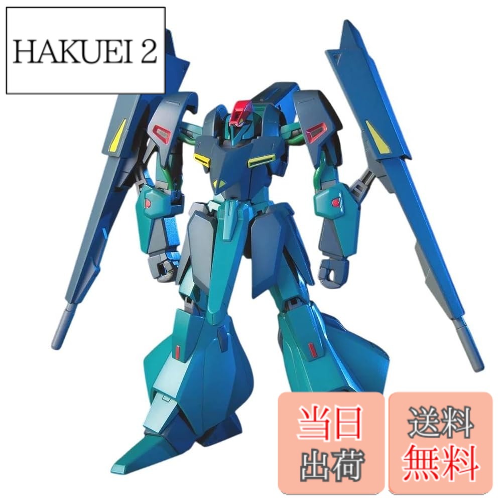商品情報商品の説明「機動戦士Zガンダム」に搭乗し、たびたびエゥーゴを苦しめたティターンズのMSギャプランが、HGUCシリーズに登場!!バインダーの伸縮などMA形態への変形を忠実に再現!キットでは大型ブースターを再現。着脱が可能。MS、MA両形態が飾れる専用ディスプレイスタンド付属。主な仕様 梱包サイズ:10.0x10.0x10.0(Cm)(C)創通エージェンシー・サンライズスタイル: 新パッケージ Verbr素材: プラスチック