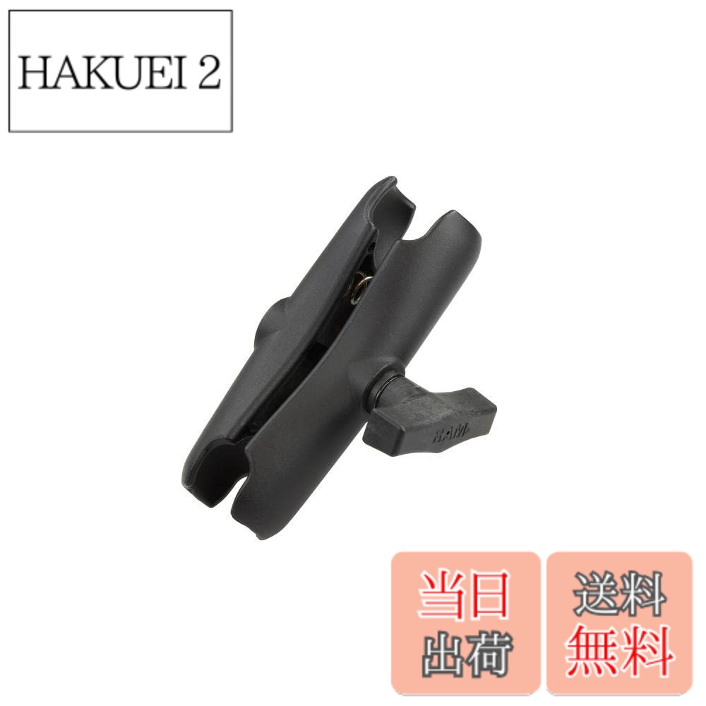 【送料無料】ラムマウント(RAM MOUNTS) 標準アーム 1.5インチボール用 RAM-201U
