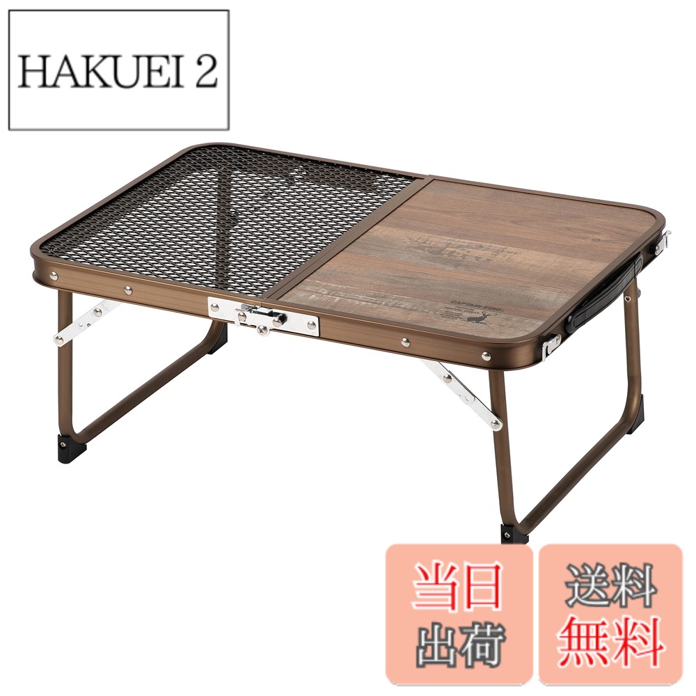 商品情報 商品の説明 説明 キャプテンスタッグ【ビストロ】シリーズ! ハーフスタイルテーブル。 耐熱性の高いスチールメッシュ天板と作業のしやすいフラット天板。 メッシュ部分には鍋やダッチオーブンが直接置ける。 収納時には中に小物などを入れられる。 アウトドア・キャンプ・レジャー・スポーツ観戦に最適。 組立サイズ:(約)幅600×奥行400×高さ250mm 収納サイズ:(約)幅410×奥行65×高さ310mm 製品重量:(約)2kg 耐荷重:30kg 材質:甲板の表面材/メッシュ部=鉄(表面加工=カチオン電着塗装)、天板部=合成樹脂化粧繊維板、構造部材/アルミニウム合金(表面加工=アルマイト) 原産国:中国 レンタル等による貸出、オークション等による販売や中古販売、及び譲渡によって発生した故障・破損・損害・事故などにつきましては一切責任を負いかねますので予めご了承ください。 主な仕様 組立サイズ:(約)幅600×奥行400×高さ250mm収納サイズ:(約)幅410×奥行65×高さ310mm製品重量:(約)2kg耐荷重:30kg材質:甲板の表面材/メッシュ部=鉄(表面加工=カチオン電着塗装)、天板部=合成樹脂化粧繊維板、構造部材/アルミニウム合金(表面加工=アルマイト)、原産国:中国 # 【送料無料】キャプテンスタッグ(CAPTAIN STAG) アウトドアテーブル テーブル ハーフメッシュテーブル アルミ製 ビストロ UC-578 アウトドアでの食事やレジャー活動には、快適な環境が重要です。しかし、適したテーブルを見つけるのは容易ではありません。大きすぎると持ち運びが面倒、小さすぎると使い勝手が悪くなります。そんな悩みをお持ちの方にぴったりのアイテムが、キャプテンスタッグのハーフメッシュテーブルです。 このテーブルは、便利な収納機能と耐熱性を兼ね備えています。食事の準備もスムーズで、キャンプやバーベキュー時に手放せない存在となるでしょう。具体的には、鍋やダッチオーブンを直接置けるメッシュ天板が便利です。それにより、アウトドアがもっと楽しくなります。 さらに、テーブルのサイズ（(約)幅600×奥行400×高さ250mm）は、持ち運びにも適しています。これにより、家族や友人と一緒に快適に使用できます。 さあ、あなたもこのキャプテンスタッグのアウトドアテーブルで、楽しい時間を過ごしませんか？ ## 商品の特徴と利便性 キャプテンスタッグのアウトドアテーブルは、優れたデザインと実用性が融合した商品です。特に、ハーフメッシュテーブル鮮明な特徴を持つことで、他のテーブルとは一線を画します。その大きな魅力は、メッシュ部分に鍋やダッチオーブンを直接置ける点です。これにより、テーブルの上での調理が便利になるだけでなく、熱源を使用しても安心です。 また、このテーブルは収納の利便性も考慮されています。収納時には中に小物を収納できるため、スペースを有効に使える点も評価されているポイントです。キャンプやアウトドアでは、アイテムを素早く取り出したい場面が多いですが、このテーブルはそうしたニーズにも応えます。 耐熱性の高いスチールメッシュ天板は、調理器具や食材に対しても安心です。また、フラットな天板が作業をしやすくしており、快適な食事の場を提供します。このテーブルを使えば、アウトドアクッキングがより楽しく、スムーズに行えます。 さらに、このテーブルの組立サイズは(約)幅600×奥行400×高さ250mmとコンパクトですが、耐荷重は30kgとなっており、十分に強度があります。2kgの軽量設計も魅力で、持ち運びが容易なため、どこへでも気軽に持って行けます。 ## 使用シーンとアクティビティ このキャプテンスタッグのアウトドアテーブルは、さまざまなシーンで活躍します。まず、キャンプを考えてみましょう。友人や家族と一緒にテーブルを囲みながら、楽しい食事の時間を過ごせます。また、バーベキューやピクニックの際にも、その便利さを発揮します。食材を並べたり、料理をするためのスペースが確保でき、快適な空間が広がります。 さらに、スポーツ観戦のときにも役立ちます。スタジアムや公園での観戦中に、飲み物や軽食を置くのに最適です。テーブルがあれば、ただ観戦するだけでなく、リラックスした環境で楽しむことができます。 そして、レジャー活動はもちろん、アウトドアイベントやフェスティバルの際にも大活躍。その軽量さから、持ち運びが簡単で、特に女性や子供でも扱いやすいのが嬉しいポイントです。これにより、あらゆる世代が共に楽しむことができる環境を整わるでしょう。 最後に、このテーブルを使うことで、アウトドア活動のクオリティが大きく向上します。すべての場面で、あなたのアクティビティを充実させるアイテムとなることでしょう。 ## 購入のポイントと注意事項 キャプテンスタッグのアウトドアテーブルを購入する際に押さえておきたいポイントがあります。まず、サイズと重量です。テーブルのサイズは(約)幅600×奥行400×高さ250mmで、アルミ製のため非常に軽量です。これにより、女性や子供でも扱いやすく、手軽に持ち運ぶことができます。 次に、収納機能です。テーブルは折り畳むことができ、収納時には中に小物を入れるスペースがあります。この点は、特にキャンプやハイキングでのスペース確保に便利です。 耐荷重についても考慮が必要です。最大30kgの耐荷重があるため、多様な用途に対応できますが、過剰な荷重には注意が必要です。特に料理をする際は、十分な強度が必要です。 最後に、使用後のメンテナンスも考えましょう。テーブル表面が汚れた場合は、湿った布で拭き取ることで、清潔に保つことができます。また、直射日光を避けることで、色あせを防ぐことができます。 このように、購入前にしっかりと情報を整理し、自分のニーズに合った使い方を考えることで、より満足のいく商品選びができるでしょう。 ## まとめ - キャプテンスタッグのアウトドアテーブルは、様々なレジャーシーンで活躍する多機能テーブルです。 - ハーフメッシュデザインにより、鍋やダッチオーブンを直接置くことができ、調理を楽にします。 - 便利な収納機能があり、小物を収納してスペースを有効に使えます。 - 軽量で持ち運びやすく、どんなシーンでも気軽に利用できます。 - 使用後のメンテナンスも簡単で、長く愛用できるアイテムです。 これらのポイントを考慮し、キャプテンスタッグのアウトドアテーブルをぜひお試しください。