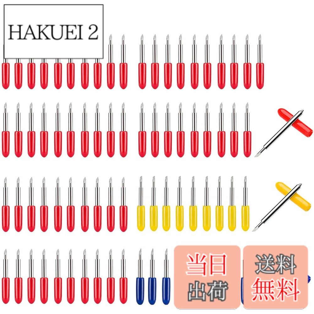 【送料無料】KIMLONTON カッティングマシン替刃 80枚入セット 30° 45° 60° ステカ 替刃 KN80タイプ プロッターカッティングマシン交換用ブレード