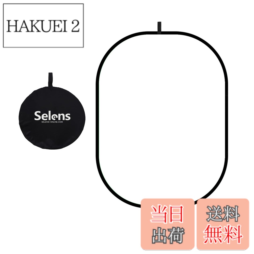 【送料無料】Selens ソフトディフューザー 80x120cm リフレクター 照明パネル 写真スタジオ 折り畳み可能 収納ポーチ付き スタジオ撮影 ビデオ撮影