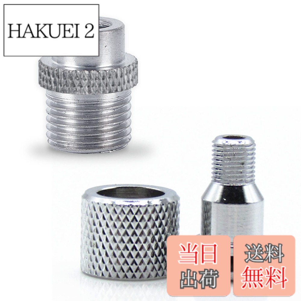 商品情報 商品の説明 主な仕様 商品内容：ジョイントPS細(凹)を1/8(S)(凸)に変更+ジョイントPS細(凸)を1/8(S)(凹)brジョイントは：1/8S（凹）とPS細（凸）を接続。ハンドピースにPS（細）ホースを繋げるのに使えます。brジョイントは：1/8 S（凸） とPS細（凹）を接続。クレオスのプチコンやL5コンプレッサーに1/8（S）ホースを繋げるのに使えます。brねじ目デザイン：接続部での空気漏れを防ぐために、スレッドシールテープを使用してください。br耐久性：アダプタキットは高品質の金属製であるため、丈夫な建設は、折り目や変形、防錆、防錆、耐久性がなくなります。ご注意：このストアは一括購入をサポートしています。 一括購入については、カスタマーサービスまでにをお問い合わせください。お問い合わせいただければ、満足のいく回答が得られるように返信いたします。 # 【送料無料】YFFSFDC エアブラシ クイックジョイント ねじ変換 アダプター (m5)変換 1/8 コンプレッサー PS エアブラシを使っていると、異なる機器同士の接続に困ることがありますよね。特に、ねじの互換性がない場合、作業がスムーズに進まないことも多いでしょう。そのような悩みを抱える方にぜひお薦めしたいのが、YFFSFDCのエアブラシクイックジョイントです。 この商品は、1/8(S)のジョイントをPS細に変換するアダプターです。変換が簡単にできるため、複数の機器を使い分けている方にとって非常に便利です。 耐久性に優れた金属製で、安心して長期間使用できるのも魅力の一つ。使い方も難しくなく、誰でも簡単に接続できます。これにより、エアブラシ作業がもっと快適に、スムーズに進むでしょう。 さあ、あなたもこのアダプターで、ストレスフリーなエアブラシ作業を始めませんか？詳細をぜひチェックしてみてください。 ## 商品の特徴と利点 YFFSFDCエアブラシクイックジョイントは、特にエアブラシ初心者や趣味で製作を楽しむ方にとって、欠かせないアイテムです。 本商品は、1/8(S)のジョイントをPS細に簡単に変換できます。これにより、エアブラシ本体とコンプレッサーなどの周辺機器をスムーズに接続できるため、作業効率がアップします。 また、このアダプターは高品質な金属素材で作られており、耐久性が非常に高いです。接続部の強化により、長期間の使用でも問題なく、折れや変形の心配がありません。 さらに、ねじ目デザインが施されているため、接続後の空気漏れも防げます。このため、クオリティの高いエアブラシ作業を実現し、安心して使用できます。 さらに、スレッドシールテープの使用を推奨しているため、接続部の密閉性も向上し、エア漏れが起こるリスクを大幅に減少させます。これにより、製作物の仕上がりが向上し、ストレスなく作業が楽しめます。 日常的にエアブラシを使用する方には、特にその便利さを実感していただけることでしょう。多様な機器に接続可能なこのアダプターは、多くのクリエイターにとって必需品です。 ## 使用方法と注意点 YFFSFDCエアブラシクイックジョイントは、まずエアブラシ側とコンプレッサー側の接続を行います。 まず、エアブラシのホースをジョイントにしっかりと取り付けます。ここで注意すべきポイントは、スレッドシールテープを使用することです。このテープは、接続部の漏れを防止しますので、必ず使用しましょう。 次に、ホースがしっかりと固定されているか確認します。この確認を行うことで、エア漏れを防ぎ、安心して作業に入れます。 接続が完了したら、コンプレッサーの電源を入れ、エアブラシをテストします。初めて使用する際は、少しずつ圧力を上げ、様子を見ると良いでしょう。 また、使用後はジョイント部分の清掃を行うことをお勧めします。ゴミやペイントが残っていると、次回使用時に影響を与える可能性があります。 これらの手順を守ることで、製作作業をスムーズに進めることができ、満足のいく結果を得ることができるでしょう。安心して長期間にわたり使用できるこのアダプターをお試しください。 ## よくある質問と回答 YFFSFDCエアブラシクイックジョイントについて、よくある質問を以下にまとめました。 **Q1: 他の機器にも対応していますか？** A1: はい、1/8(S)ホースとPS細ホースが接続できるため、様々なエアブラシやコンプレッサーに対応しています。 **Q2: スレッドシールテープは必ず必要ですか？** A2: はい、接続部の性能を高めるために、スレッドシールテープの使用を推奨しています。これにより、エア漏れを防げます。 **Q3: 耐久性はどのくらいですか？** A3: 高品質な金属製で作られており、長期間使用が可能です。折れや変形の心配はほとんどありません。 **Q4: 使用後のメンテナンスはどうすればいいですか？** A4: 使用後はジョイント部分を清掃し、ゴミや残ったペイントを取り除くと、次回の使用がよりスムーズになります。 これらの質問を参考に、安心してお買い上げください。 ## まとめ - YFFSFDCのエアブラシアダプターは、1/8(S)をPS細に変換する便利な商品です。 - 高品質な金属製で耐久性があり、安心して長期間使用できます。 - 接続部の空気漏れを防ぐためのデザインで、作業効率を向上させます。 - スレッドシールテープの使用で、さらに安定した接続が可能です。 - 使用後はメンテナンスを行い、次回も快適に作業ができます。 - あなたのエアブラシ作業をスムーズにするために、ぜひお薦めしたい商品です。