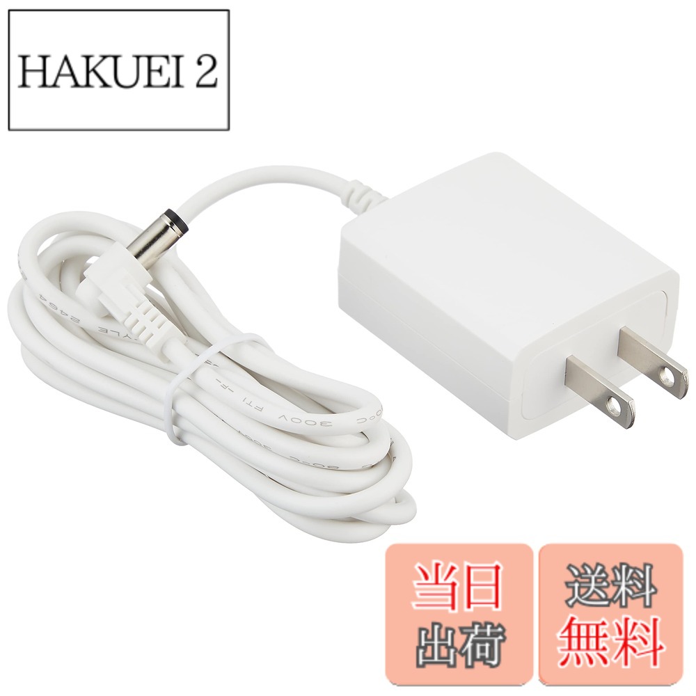 商品情報商品の説明■定格入力:AC100V~240V 50/60Hz ■定格出力:DC4.5V/1000mA ■コード長:約1.8m ■適合プラグ:外径Φ5.5mm、内径Φ2.1mm ■極性:センタープラス主な仕様 EWS専用ACアダプターです。受信器の電池代や電池切れの心配不要です。コード長:約1.8mbr原産国:中国