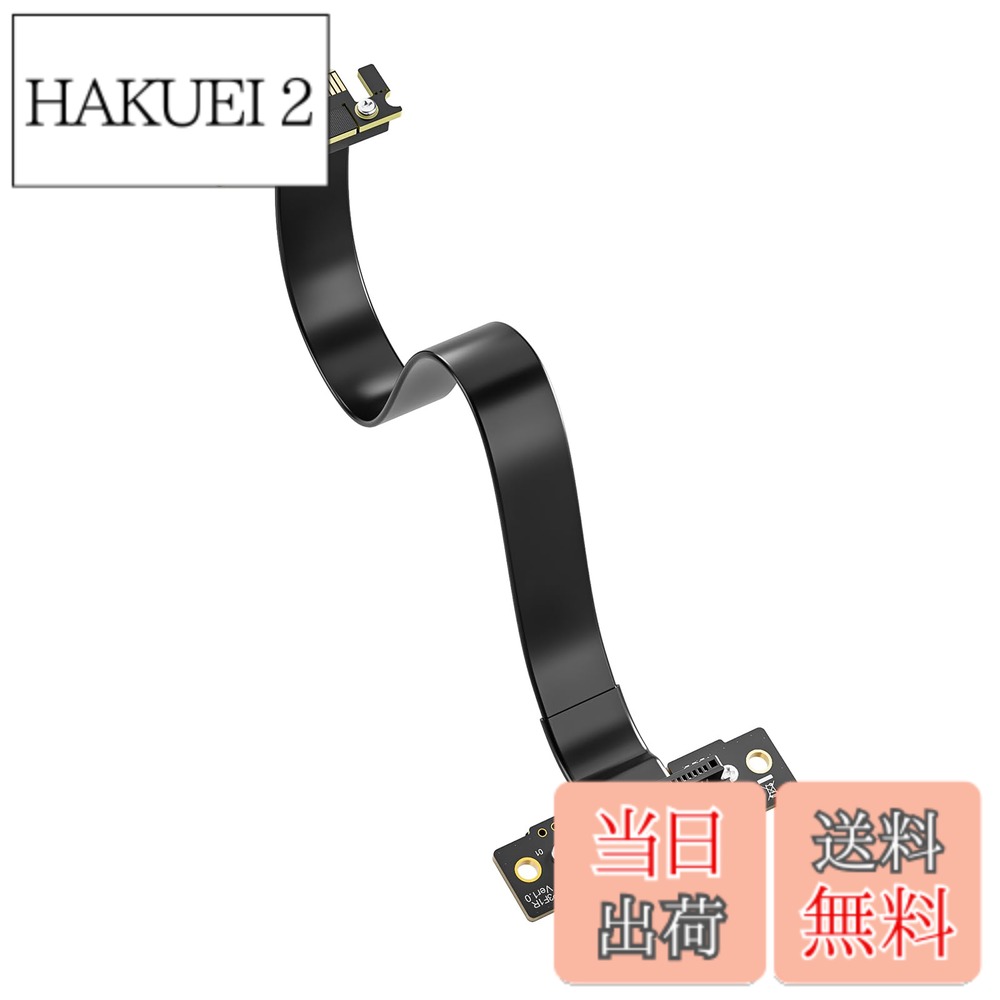 【送料無料】10Gtek PCIE 3.0 延長ケーブル X1 to X1 オス-メス スロット 90°to 90° ライザーケーブル ライザーカード エクステンダーケーブル 干渉防止EMI素材 20cm (P311MF5520)
