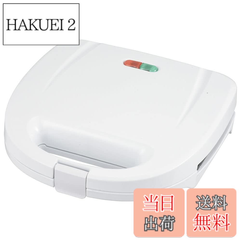 商品情報商品の説明【 特 長 】 ● 食材を入れてはさむだけで手軽にホットサンドが作れます ● フッ素樹脂加工プレートだから、さっと拭くだけの簡単お手入れ 【 仕 様 】 ■ 定格電圧:100V 50/60Hz ■ 定格消費電力:700W ■ 本体寸法:(約)幅228x高さ79x奥行229mm ■ 質量:約1150g ■ コード長:約0.7m ■ 付属品:書付取扱説明書主な仕様 【 特 長 】● 食材を入れてはさむだけで手軽にホットサンドが作れます● フッ素樹脂加工プレートだから、さっと拭くだけの簡単お手入れ【 仕 様 】■ 定格電圧：100V 50/60Hz■ 定格消費電力：700W■ 本体寸法：（約）幅228x高さ79x奥行229mmbr■ 質量：約1150g■ コード長：約0.7m■ 付属品：書付取扱説明書