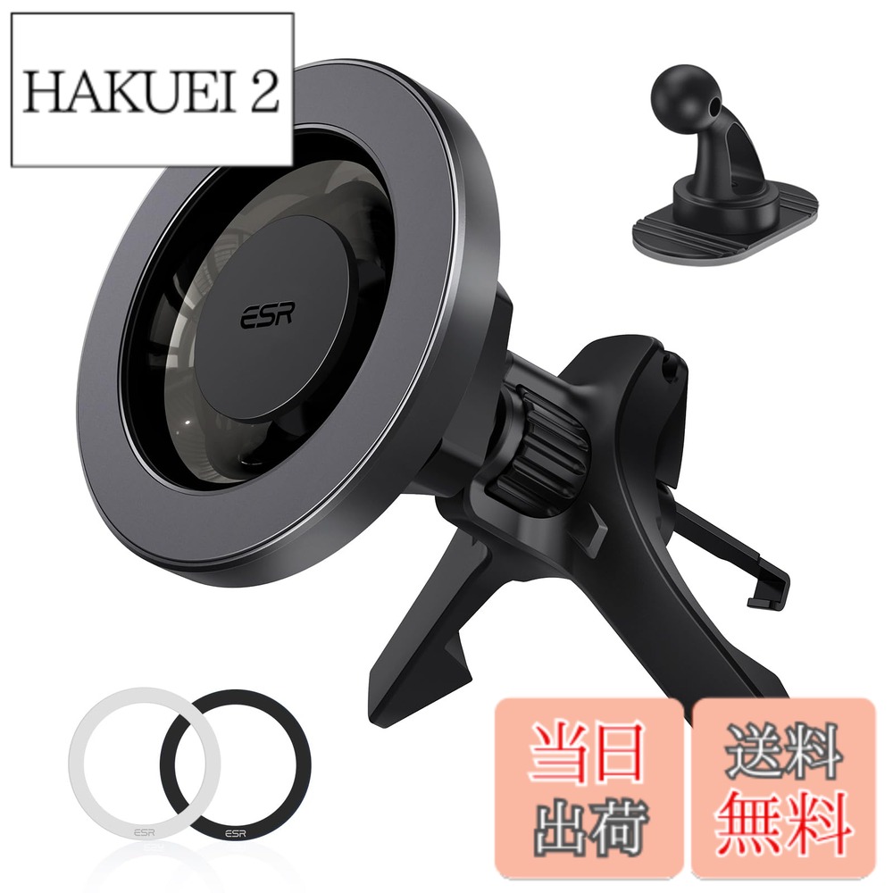 【送料無料】ESR スマホホルダー 車 超強磁力 magsafe 車載ホルダー マグセーフ エアコンルーバー/ダッシュボード式 車載スマホホルダー 自動位置調節 強力吸着 多角度調整 吹き出し口 スマホスタンド メタルリング2個付き iPhone Air 17 Pro Max 17e 16e 16 15 14 13 1