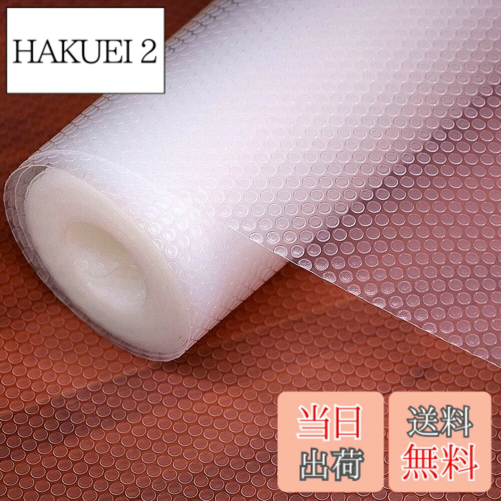 【送料無料】wohomuke 食器棚シート40x600cm シェルフライナー キッチンシート 無地 EVA製 保護シート 保護マット 滑り止め 防虫 抗菌 防カビ 収納シート 引き出しシート 冷蔵庫マット 本棚マット 自由裁断(透明,40x600cm)