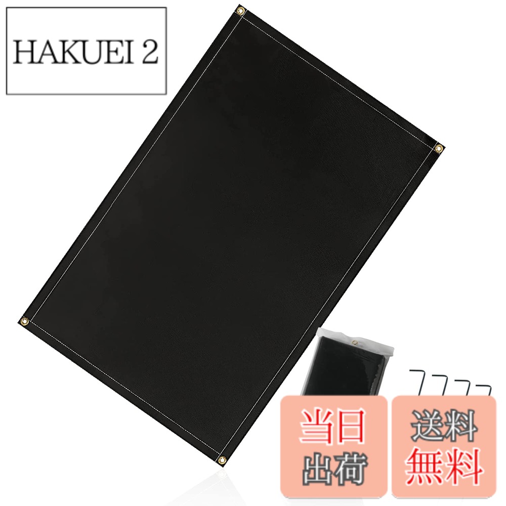 商品情報商品の説明主な仕様 【高耐熱性】焚き火シート 黒耐熱温度600度、瞬間使用温度1300度の焚き火シートは、良質のガラス繊維で作られており、変形せず、耐摩耗、腐食に強く。スパッタシート キャンプ縫製に使用する糸も難燃性のものを使っているので糸の部分に火の粉が落ちても糸が切れることはありません。※熱源を直接焚き火シートの上に置かないでください。【両面シリカコートして】普通のガラス繊維より表面が滑らかで、質感がより良く。両面難燃性シリカコートしてあるので素手で触ってもチクチクしません。また撥水性もあるので地面が濡れた場所でも使用可能で水洗いもできます。【スタイリッシュなオールブラック色/収納バッグ付き】使用時約60cmx93cm、収納時約17cmx27cm、重量：約442g。軽量で折りたためるので持ち運び時も便利な焚き火台シートです。【固定できるハトメ/4本のペグ付き】17CMペグ4本付き。焚き火シートは穴があります、ペグ固定できます。強風でも安心してお使いいただけます。【地面保護/幅広い用途】屋外のキャンプ、芝生、薪ストーブ、バーベキュー、焚き火の地面を保護するのに最適です。直下火禁止のキャンプ場でたき火を楽しむための必須アイテムです。※耐久性の高い素材で製作していますが、消耗品であるため、使用回数が多くなると生地が痛んで破れて来る場合もございます。また、商品について何か質問や問題があれば、いつでも、遠慮なくご連絡ください。