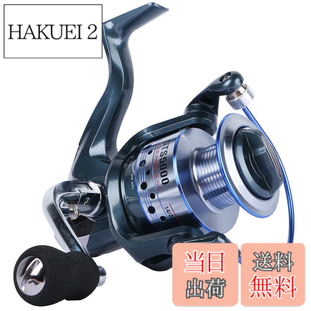 商品情報 商品の説明 主な仕様 【高安定性・驚くべきドラグ力】：高品質なシールドステンレスボールベアリングを採用し、よりスムーズにラインを巻いて、手 間を省いて、速いスピードで魚を釣り上げます。3層炭素ワッシャーは25kgまでのドラグ力を提供できて 、制動力を大幅に向上します。【軽量化リール・精巧的な中空デザイン】：軽量化リールで、長時間使っても疲れにくく、高齢者の方にもおすすめです。スプールは精巧な中空デザインを採用しており、さらに軽くて、糸絡みも防止でき、自身の重量の軽減に役たちます。【左右交換可能ハンドル】：ハンドルはCNC金属製で、左右に交換できます。ハンドルには折りたたみの設計で、収納は便利です。回転性能に優れていて、巻き上げ効率も高く、お使い勝手が良いスピニングリールです。【幅広く適用・プロの第一選択】：軽量コンパクトで、収納や持ち運びが楽々です。川や湖、貯水池、天然水域での海釣りや淡水釣りなど幅広く適用します。アジング、シーバス、太刀魚、アイナメ、餌釣りなどのフィッシングを存分楽しんでいただけます。【高コスパ・アフターサービス】：HPLIFEスピニングリールは抜群な使い心地を提供します。ご使用中に何か不明の点または問題がございましたら、どうか遠慮うなくこちらに連絡ください。我が社はお客様に満足の解決策を提供します。 # 【送料無料】ハピーライフ（HPLIFE）スピニングリール リール 釣りを始めたばかりのあなた、あるいは長年の経験を持つベテランの釣り人にも共通の悩み。それは、釣りをしている時に「もっとスムーズに釣りたい」「もっと楽に扱いたい」と感じることではありませんか？その悩みを解消するのが、HPLIFEのスピニングリールです。この高品質なリールは、操作性が非常に良く、釣りをもっと楽しむための強力なパートナーとなるでしょう。このリールは最大ドラグ力25kgを誇り、釣り上げる際に大きな助けとなります。さらに、軽量設計で長時間使用しても疲れにくく、初心者から上級者まで誰にでも使いやすいのが特長です。特に、様々な釣りシーンでの使用が可能で、その多様性が釣り人の心をつかむポイントとなります。さあ、あなたもこのリールで新たな釣りの楽しみを体験してみませんか？ ## 高安定性と驚くべきドラグ力 HPLIFEのスピニングリールは高安定性を追求し、驚くべきドラグ力を実現しています。シールドステンレスボールベアリングを使用し、非常にスムーズにラインを巻くことができます。これにより、釣り上げる際のストレスを大幅に軽減します。特に、魚が大きく引っ張った際にもその強力なドラグ力が役立ちます。 3層炭素ワッシャーを搭載しており、最大25kgのドラグ力を誇ります。この十分な制動力は、魚との戦いをよりスムーズにし、イライラを感じることなく楽しむことができます。また、再現性の高いドラグの調整が可能なので、重要な瞬間にベストな条件を選ぶことができます。 このリールは、特にアジングや海釣りにおすすめです。上級者はもちろん、初心者でもその操作が簡単であるため、安心して使用することができます。どのような釣り場でも活躍することから、多様な釣りスタイルに適したリールと言えるでしょう。リールを通じて、全く新しい体験をお楽しみください。 ## 軽量設計と利便性 もう一つの特筆すべきポイントは、その軽量設計です。HPLIFEのスピニングリールは、長時間の釣りも快適に行えるように考慮されています。軽量化を実現するために、精巧な中空デザインを採用しています。このデザインにより、リール自体の重量を軽減し、扱いやすさを向上させています。 長時間の釣りは身体に負担がかかりますが、HPLIFEのリールではその負担を最小限に抑えます。特に高齢者の方や女性でも扱いやすいので、家族全員で楽しむことができるのも大きな魅力です。また、収納が非常に楽で、持ち運びやすさも兼ね備えています。 さらに、ハンドルはCNC金属製で、左右に交換可能です。この設計は、特にユーザーの利便性を考えており、使う人の手にフィットしやすいように工夫されています。折りたためるデザインも、持ち運びの際に便利で、収納スペースを小さく保つことができます。このような配慮が、釣りをする際のストレスを大幅に軽減します。 ## 幅広い適用とプロの第一選択 HPLIFEのスピニングリールは、幅広い場面での使用が可能です。淡水釣りから海釣りまで、多様な釣りスタイルに対応しています。特にアジング、シーバス、太刀魚、アイナメなど、様々な魚種に挑戦する際に非常に役立ちます。 このリールはまとめると、「軽量でコンパクト」「高い安定性」「驚くべきドラグ力」「多様なスタイルに対応」といった特長を備えているため、プロの釣り人からも高く評価されています。釣りを楽しみたい方はもちろん、プロを目指している方にも十分な性能を発揮します。 長らく釣りを楽しんでいる方々も、HPLIFEのリールを使うことで新たな発見や感動を得ることができるでしょう。そのパフォーマンスはあなたの期待を超えるはずです。さらに、釣りは友人や家族との絆を深める最高の時間です。このリールを手に入れることで、より多くの素晴らしい瞬間を共有することができることでしょう。 ## 衝撃のコストパフォーマンスとアフターサービス HPLIFEのスピニングリールは、高コストパフォーマンスを実現しています。高品質な部品を使用しつつ、手頃な価格で提供することができ、コストに対する満足感が非常に高いです。この価格設定は、初めての方でも購入しやすいように配慮されています。 さらに、アフターサービスも充実しています。使用中に何か不明点や問題が生じた場合、迅速に対応できる体制が整っています。お客様からの不安を解消するため、スタッフがしっかりサポートいたします。このようなアフターサービスの充実は、HPLIFEが顧客満足を最優先に考えている証です。 リールが初めてという方も、操作方法や使用上の疑問について安心して相談できますので、釣りに集中できる環境が整っています。失敗を恐れず、安心して新しい挑戦を楽しんでください。釣りを始める時の一歩は、これまで以上に素晴らしい体験へと変わるでしょう。噂以上のパフォーマンスを、実際に体験してみてください。 ## まとめ - HPLIFEスピニングリールは高安定性と驚くべきドラグ力を提供。 - 軽量設計により、長時間の釣りでも疲れにくい。 - 幅広い適用が可能で、様々な釣りスタイルに対応。 - 高コストパフォーマンスと充実したアフターサービスが魅力。 - 初心者からプロまで満足できる性能を発揮。