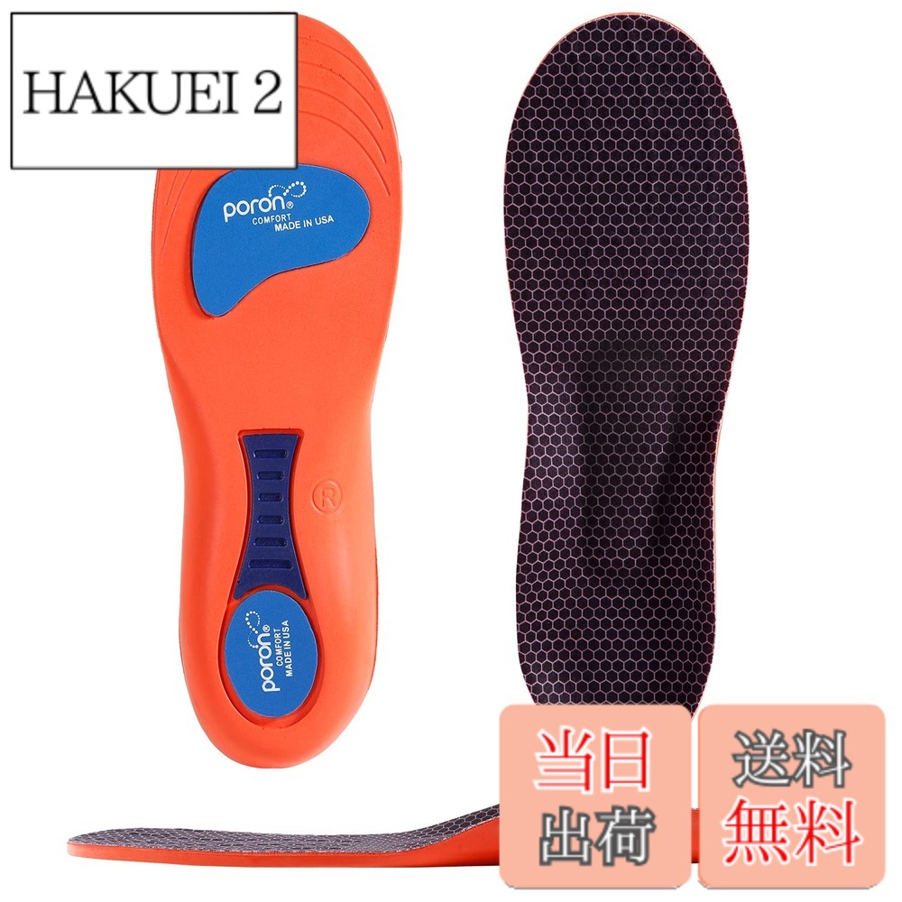 商品情報 商品の説明 主な仕様 【インソールの選び方】インソールは日常使いに適した快適なインソールで、弾力性と柔らかさの高さが特徴です。 スポーツ面では、クッション性に優れているため、初心者のスポーツ愛好家に適した足底筋膜を保護できるため、バウンススポーツに適しています。 （プロの愛好家は、あなたの個人的な状況に応じてインソールの適切な硬度を選択してください）【U字型ヒール】かかとの骨を中立に保つ,かかとの骨を中立に保つ【アーチサポート】[2.5cm]アーチサポートがないと、アーチが吊り下げられ、長時間歩くとアーチが損傷しやすくなります。アーチサポートがあり、中敷きと足裏がよりフィットし、歩行がより安定します。【サイズ調整可能】S長さ(21.5-24.5cm);M長さ(24.5-28cm);L長さ(25.5-30cm).インソールははさみでサイズを調整できます、大きいサイズのインソールを購入してみてください # 【送料無料】[Kozzim]インソール [衝撃吸収][2.5cm]アーチサポート なかじき 靴 立ち仕事/スポーツ 柔らかい 中敷き 足底筋膜 適している 厚いソール ヒールとアーチの二重保護 日々の生活や仕事で、足にかかるストレスを感じたことはありませんか？特に立ち仕事やスポーツをする際、足の疲れや痛みは避けられない悩みです。この商品はそんな悩みを抱える方にぴったりのインソールです。アーチサポート機能があり、柔らかくクッション性も高いので、足が楽になります。これまで足に不快感を抱えていた方も、このインソールを使えば快適さを実感できるでしょう。足底筋膜を保護することで、長時間の使用でも安心です。特に立ち仕事やスポーツで多くの時間を過ごす方にオススメします。ぜひこの機会に、自分の足を大切にしてみませんか？ ## 高い衝撃吸収力と快適性 [Kozzim]インソールは、衝撃をしっかり吸収します。特に立ち仕事や運動時の足への負担を軽減することで知られています。柔らかい素材が足裏にフィットし、しっかりとしたホールド感を提供。歩いたり走ったりする際の衝撃を和らげることで、長時間の使用でも疲れにくくなります。具体的には、アーチを支えることで足の疲労を防ぎ、正しい姿勢を保つ手助けもします。 立ち上がるときの痛みや、長時間の歩行で感じる不快感、これらは多くの方が経験することです。このインソールを使えば、そんな悩みを解消できる可能性があります。特にアーチサポートが非常に重要で、これがないとアーチが引き下げられやすくなり、足のトラブルにつながります。Kozzimのインソールは、2.5cmのアーチサポートで、アーチに必要な支えを提供します。 また、このインソールは冷却効果もあるため、汗をかきやすい環境でも快適に過ごせます。スポーツや立ち仕事をしている方は、特にこの点が嬉しいですね。日常的に使うことで、足の健康を守り、足元から体全体をサポートできるのが魅力です。 さらに、サイズ調整が可能なので、自分の靴に合ったインソールを簡単に作ることができます。これにより、無理せず快適なフィット感を得ることができ、個々の体型に合わせた使用が可能です。 ## 外部環境への対応 Kozzimのインソールは、非常に柔らかく、使用する方がどのような環境であっても快適さを提供します。特に、寒い冬や暑い夏でも、その効果を実感できるのが魅力です。冷たい床で立ちっぱなしの仕事や、暑い季節のスポーツ時も、インソールがしっかりと足を守ります。 また、アーチサポートによる脚部の安定性が、足元の不安定さを解消し、より安心して運動や日常活動が行えます。これにより、足を気にせず自由に動ける体験が得られるのです。特にアーチが下がりがちな方には、この機能は非常に有用です。 さらに、日常的に使用した後のインソールのお手入れも簡単です。定期的に洗浄することで、清潔さを保ち、長く利用できます。手間がかからないため、忙しい方でも問題ありません。 このように、Kozzimのインソールは日常生活や運動での快適性だけでなく、外部環境にも対応した設計と機能が備わっています。ぜひ一度試して、その効果を実感してください。 ## 自宅で気軽に調整とフィッティング インソールのサイズ調整が可能という点が、使いやすさの大きなポイントです。最初に買ったサイズが合わない場合でも、ハサミで簡単にカットできるので、無駄がありません。多くの靴に合うサイズ展開があり、特に大きいサイズの方でも安心してご利用いただけます。 また、カスタマイズができることにより、個人の足に最適なフィット感を得ることができます。これにより、使用者全員が自分に見合った履き心地を体感できるのも大きな魅力です。仕事で長時間立っている方や、スポーツを楽しむ方には、最適なサポートを提供します。 特に初心者のスポーツ愛好者にもオススメで、練習時の足底筋膜への影響を緩和し、安心して動けるサポートを行います。このように、自宅で手軽に調整できることは、非常に便利です。 さらに、使用することで、足の負担を減らし、疲れを軽減することができます。これにより、より快適に日常生活を楽しみながら、アクティブなライフスタイルを送ることができるでしょう。 ## まとめ - Kozzimインソールは、衝撃吸収に優れ、快適な歩行をサポート。 - アーチサポート機能で足の健康を維持。 - 環境に向けた柔らかさ、快適さを提供。 - 自宅での簡単なサイズ調整が可能。 - スポーツや立ち仕事をする方に最適な選択。 この商品を使うことで、日々の疲れを軽減し、常に快適な足元を実現できます。ぜひこの機会にお試しください。