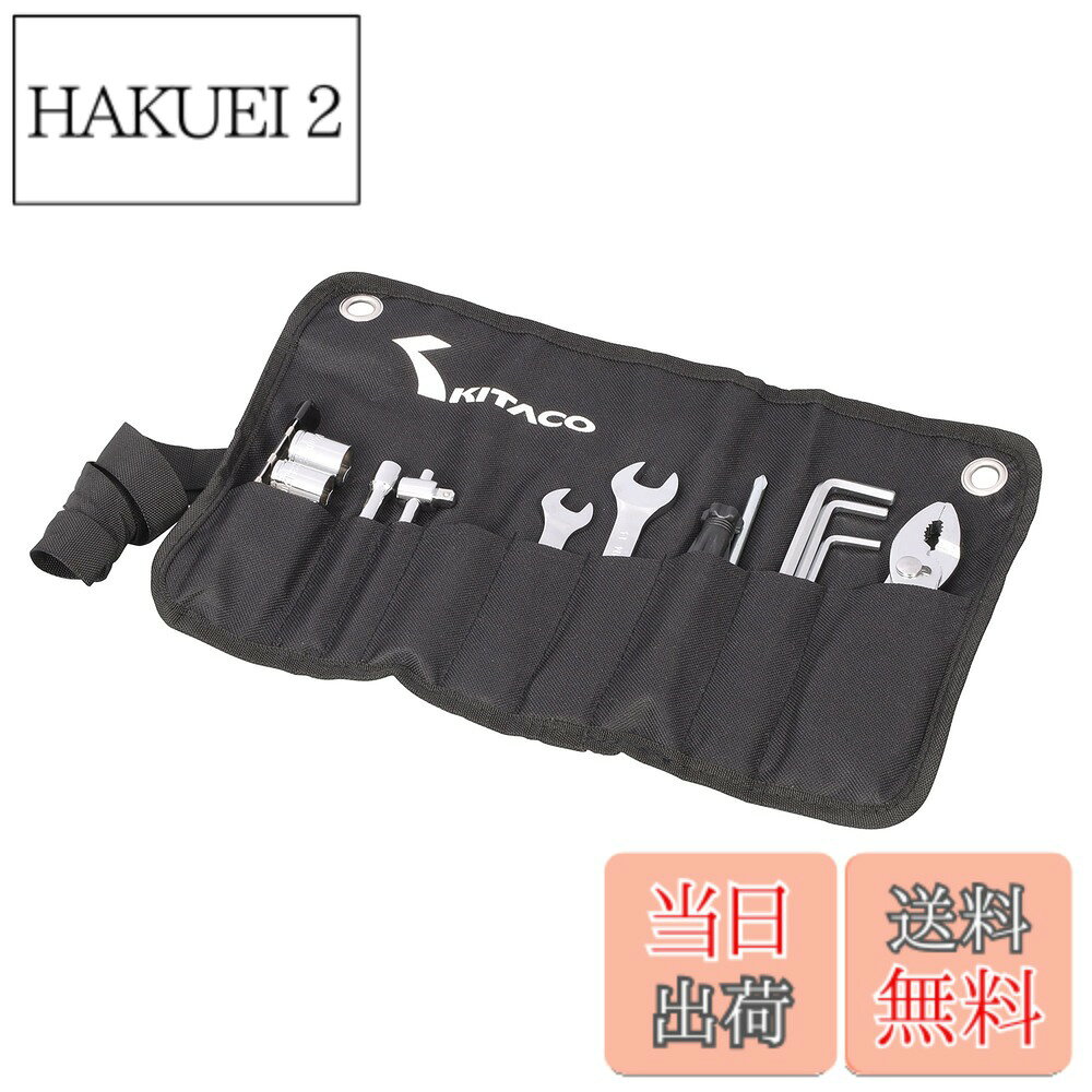 商品情報商品の説明コンパクトで持ち運びに便利なツールセットです。 出先でのもしものトラブルにも安心です。 ■適合車種 汎用 ■仕様 〇タイプ:ラチェットハンドル無 〇1セット販売 〇重量:約790g(ラチェットハンドルを含んだ場合) 〇サイズ (展開時) 355mmx230mm (収納時) 170mmx80mmx50mm 〇セット内容 ソケット(1/4インチ) 8mm/10mm/12mm/14mm スライドヘッドハンドル(1/4インチ) エクステンションバー(1/4インチ) 両口スパナ(8mmx10mm) 両口スパナ(12mmx14mm) プライヤー ボールポイント六角レンチ(4mm/5mm/6mm) 差し替えドライバー(No.2/5.6mm)主な仕様 汎用1セット販売 ラチェットハンドル無タイプ重量：約790g(ラチェットハンドルを含んだ場合)サイズ (展開時)355mmx230mm | (収納時)170mmx80mmx50mmbrセット内容 ソケット(1/4インチ) 8mm/10mm/12mm/14mm | スライドヘッドハンドル(1/4インチ) | エクステンションバー(1/4インチ) | 両口スパナ(8mmx10mm) | 両口スパナ(12mmx14mm) | プライヤー | ボールポイント六角レンチ(4mm/5mm/6mm) | 差し替えドライバー(No.2/5.6mm)