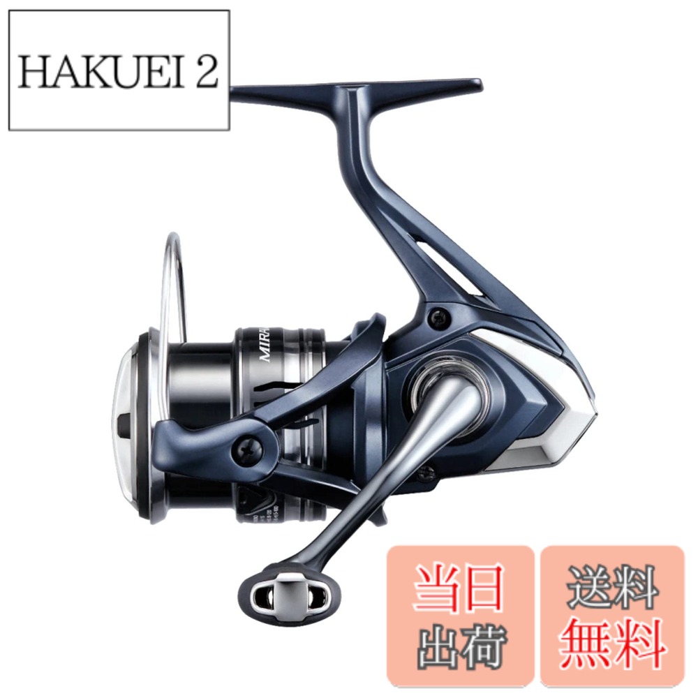 商品情報商品の説明シマノ(SHIMANO) 22 ミラベル 2500S主な仕様 ギア比：5 / 実用ドラグ力(kg)：2.5 / 最大ドラグ力(kg)：4br最大巻上長(cm/ハンドル1回転)：73 / 自重(g)：205brスプール 径/ストローク(mm)：46.5/14.5br糸巻量：ナイロン(lb-m) 5-110、6-95、8-70 / フロロ(lb-m) 4-130、5-100、6-80 / PE(号-m) 0.6-200、0.8-150、1-120brハンドル長さ(mm)：55 / ベアリング数(BB/ローラ—)：5/1