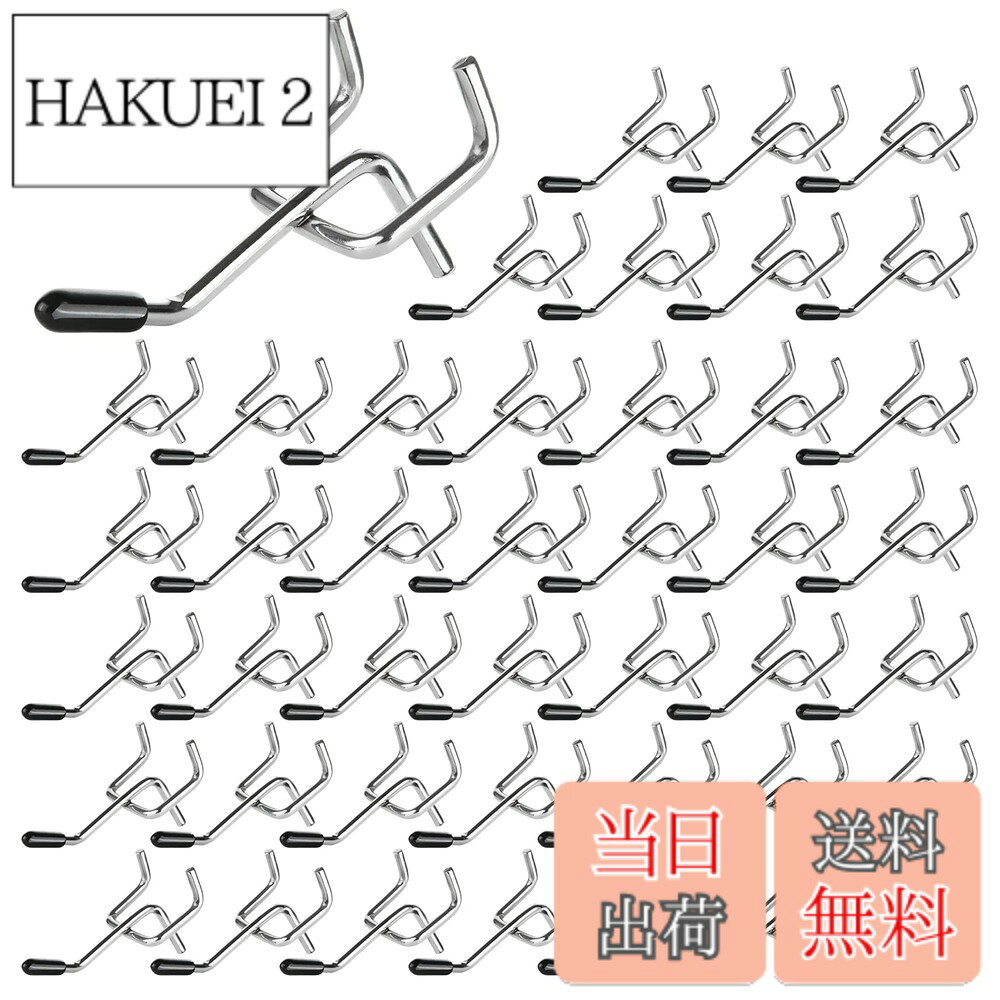 【送料無料】RILIHII 5cm 有孔ボード フック セット ゴム付き T型 厚さ 5.5mm ボード 対応 穴 ピッチ 25mm 穴径 5mm 専用 固定 止め 金具 パンチングボード 穴あき ボード ペグボード マットシルバー (50本 セット)