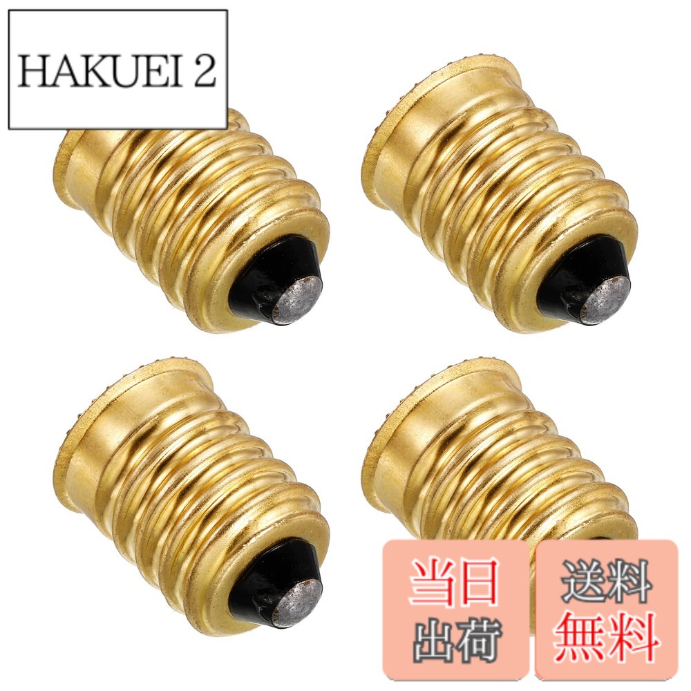 商品情報 商品の説明 E14からE12へのランプヘッドコンバーターは、ヨーロッパのベースに使用され、キャンドルホルダースクリューランプベースを回転させて直径を小さくします。これにより、E12 電球を E14 ベースに変換し、電球とベースの間の不一致の問題を解決できます。 ガレージ、リビングルーム、オフィス、ワークショップ、展示会、その他の場所に適しています。 仕様 カラー：ゴールドトーン 素材：銅 ネジサイズ：E14 E12 へ ランプホルダーの高さ: 21 mm 動作電圧: AC 110-250V 最大動作電流: 3A パッキング リスト: 4個 x E14からE12へのアダプターコンバーター 利点 アダプターは銅素材でできており、構造が強く、熱の発生が少なく、電気火災から保護し、腐食に抵抗します。 取扱説明書 アダプタを E14 ソケットにねじ込んでから、E12 電球をねじ込んで使用します。これはシンプルで実用的です。 注: 購入前に仕様を確認してください。 主な仕様 ねじサイズ：E14?E12; ランプホルダーの高さ: 21 mm。 動作電圧: AC 110-250V; 最大動作電流: 3A; カラー：ゴールドトーン。 素材: 銅; パッキング リスト: 4 個 x E14 から E12 アダプターコンバーターbr利点: アダプターは銅素材でできており、構造が強く、熱の発生が少なく、電気火災から保護し、腐食に抵抗します。br指示: アダプターを E14 ソケットにねじ込み、次に E12 電球をねじ込んで使用します。これはシンプルで実用的です。br応用: E14 から E12 ランプ ヘッド コンバーターは、ヨーロッパのベースに使用され、キャンドル ホルダー スクリュー ランプ ベースを回転させて直径を小さくします。これにより、E12 電球を E14 ベースに変換し、電球と電球の間のミスマッチの問題を解決できます。 ベース。 ガレージ、リビングルーム、オフィス、ワークショップ、展示会、その他の場所に適しています。brご注意：ご購入前に仕様をご確認ください。 # 【送料無料】PATIKIL E14-E12アダプター コンバーター 4個 ランプホルダー ヨーロピアンベース (E14)-カンデラブラネジ (E12) レデューサー電球ソケット ゴールド トーン 電球の取り替え時に、「新しい電球が合わない」といったことに直面した経験はありませんか？特にE12やE14の適合に関しては、非常に煩わしい問題です。このたびご紹介するのは、「PATIKIL E14-E12アダプターコンバーター」です。この商品は、E14からE12への変換を可能にすることで、あなたの電球選びの幅を大いに広げてくれます。 さらに、ゴールドトーンのデザインはどんなお部屋にも馴染み、インテリアとしての役割も果たします。安心の銅素材を使用しているため、耐久性も高いのが特長です。このアダプターがあれば、様々な場所に電球を効果的に使うことができ、不一致の不安を解消します。 ぜひ、このアダプターを使って、快適なライティングライフを手に入れてください。 ## PATIKIL E14-E12アダプターの特長 このアダプターは主に、E14ソケットにE12電球を取り付ける際の橋渡しをするアイテムです。これにより、今までは利用できなかったE12の電球をE14のソケットで使用できるようになります。 そのため、ガレージやリビングルームだけでなく、オフィスやワークショップなど、さまざまな場所で使える万能なアイテムです。 また、アダプターの高さは21mmで、コンパクトながらも堅牢なつくりになっています。 動作電圧はAC 110-250V、最大動作電流は3Aですので、一般的な電球の使用にも適しています。 特にキャンドルホルダーランプに対応しているのが大きな魅力です。 このアダプターがあれば、これまで憧れていたランプスタイルを楽しむことができるでしょう。 ## 取り扱い方法と注意点 アダプターの取り扱いは非常に簡単です。まず、E14のソケットにアダプターをしっかりとねじ込み、その後にE12電球を同様にねじ込んでください。これだけで使用準備は整います。この作業は、特別な工具も必要なく、誰でも簡単に行うことができます。 ただし、一点注意が必要なのは、事前にアダプターと電球の仕様を確認することです。 また、使用時には熱が発生することがありますので、長時間連続使用する際には、十分注意が必要です。 高い耐熱性を持つ銅素材を使用していますが、電球の種類や使用環境によっては注意が必要です。 安全に快適に使うために、定期的な点検もお勧めします。 こうした簡単な取り扱い方法を覚えておくと、安心してご使用いただけます。 ## 場所別のおすすめ利用シーン PATIKIL E14-E12アダプターは、用途が多岐にわたります。たとえば、家庭ではリビングや寝室での使用が一般的です。 特に、温かな光を提供するE12電球がE14ソケットで使えることで、オシャレな空間を演出できます。 また、オフィスでは、アダプターを利用することで、デザイン性の高い照明を取り入れることが可能です。 これにより、仕事をする環境がより快適になります。また、展示会やワークショップでもその実力を発揮します。 特に、キャンドルホルダーのようなユニークなデザインを活用することで、来場者に印象を与えることができます。 このように、PATIKIL E14-E12アダプターは電球の選択肢を広げるだけでなく、さまざまなシーンでの利用価値も高い商品です。 ## まとめ - PATIKIL E14-E12アダプターは、E14からE12への変換を簡単に実現します。 - 銅素材を使用しており、耐久性や安全性に優れています。 - 取り扱いも簡単で、誰でも安心して使用できます。 - 様々なシーンで活躍することができ、インテリアの幅を広げます。 - 購入前に規格を確認し、安全に利用することが重要です。
