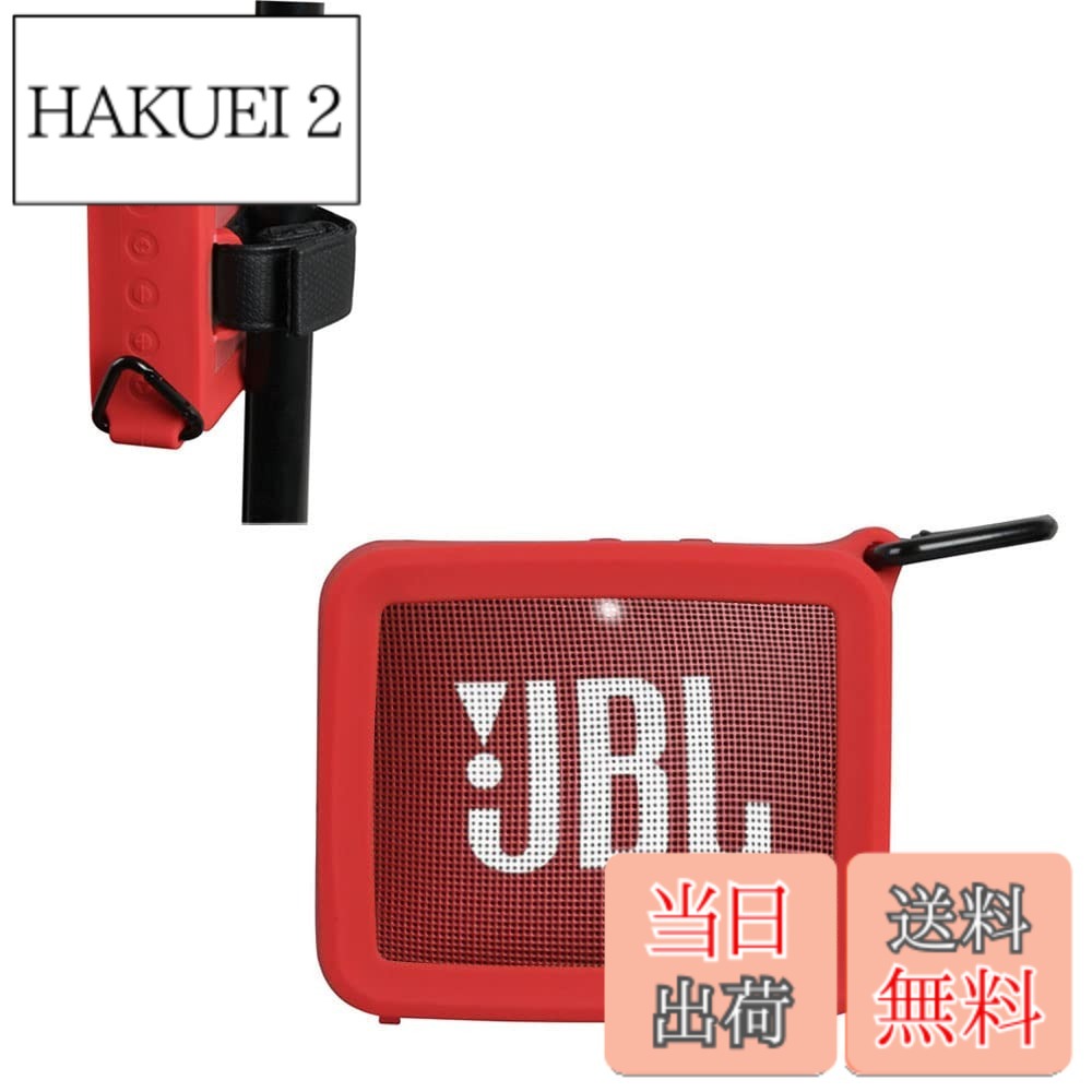楽天市場】jbl go2の通販