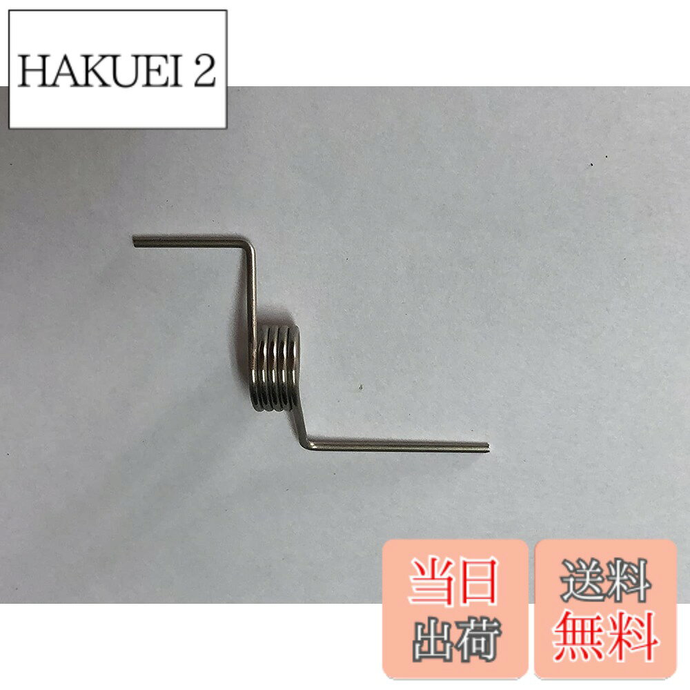 商品情報 商品の説明 適用機種 R-SF47VM，R-SF47VM-1，R-SF48WM，R-SF48XM，R-SF50XM，R-SF54VM，R-SF54WM，R-SF55XM，R-SF57WM，R-SF60XM， R-V5400， R-W5700，R-X6000,R-CF48XM，R-SF42TPAM，R-SF42TPAM-1，R-SF42VM，R-SF42VM-1，R-SF42XM，R-SF43WM， R-SF45XM，R-SF47TPAM， 主な仕様 適用機種 R-SF47VM，R-SF47VM-1，R-SF48WM，R-SF48XM，R-SF50XM，R-SF54VM，R-SF54WM，R-SF55XM，R-SF57WM，R-SF60XM， R-V5400， R-W5700，R-X6000,R-CF48XM，R-SF42TPAM，R-SF42TPAM-1，R-SF42VM，R-SF42VM-1，R-SF42XM，R-SF43WM， R-SF45XM，R-SF47TPAM， # 【送料無料】日立 HITACHI R-SF42VM 028 冷蔵庫用バネ 右ドア用仕切り下 冷蔵庫を使っていると、収納スペースの限界を感じることってありませんか？特に冷蔵庫のドアポケットは、食品や飲み物を整理整頓するために重要な場所です。しかし、仕切りが壊れてしまったり、不適切なものを使うと、収納がうまくいかず、スペースを無駄にしてしまいます。そんな悩みを解決できるのが、日立の冷蔵庫用バネ仕切りです。 このアイテムは、適切なサイズと耐久性を備えており、簡単に取り付け可能です。これによりドアポケットの使い勝手が向上し、食品を整理しやすくなるメリットがあります。使用はもちろん、取り替えも簡単なため、手間を最小限に抑えることができます。これで収納がスムーズになり、冷蔵庫をより快適に使えるようになります。今すぐ商品詳細を確認し、あなたの冷蔵庫をもっと使いやすくしましょう！ ## 商品の特徴と適用機種 日立の冷蔵庫用バネ仕切りは、特に右ドア用に設計されています。適用機種は多岐にわたり、多種類の冷蔵庫で利用可能です。具体的には、R-SF47VM、R-SF48WM、R-SF50XMなど、複数のモデルに対応しています。この広範囲な適用性が、一つのアイテムでさまざまなモデルに使えることを意味しています。 バネ仕切りは、冷蔵庫のドアポケットにぴったりフィットし、安定した収納を実現します。バネの特性により、しっかりとしたホールド力を持ち、食品が落ちにくい設計です。また、素材は耐久性に優れ、長期間の使用にも耐えることができます。これは特に、毎日の生活で頻繁に使用する冷蔵庫にとって、非常に重要なポイントです。 取り付けも非常に簡単です。手順はシンプルで、特別な道具を用意する必要はありません。既存の仕切りを外し、新しいバネ仕切りを取り付けるだけで、作業が完了します。これにより、面倒な手間をかけずに冷蔵庫の状態を整えることができます。使い勝手とデザインの両方を最新の技術で実現した製品です。 ## 取り付け手順と注意点 では、実際にこの冷蔵庫用バネを取り付ける手順を見ていきましょう。まず、冷蔵庫のドアを開けて、既存の仕切りを取り外します。この際、仕切りが壊れている場合は鋭利な部分で手を切らないよう注意が必要です。次に、新しい仕切りを所定の位置に合わせて取り付けます。バネをしっかりとはめることで、安定した状態に保つことができます。 取り付けが終わったら、実際に食品を収納してみてください。バネ仕切りの効果を実感できるはずです。特に、飲料や調味料をしっかりとホールドしてくれるため、冷蔵庫内がすっきりすることでしょう。この仕切りによって、冷蔵庫内のスペースを最大限に活用できるようになります。 注意点として、仕切りの取扱説明書を必ず事前に読んでおくことをお勧めします。これにより、取り付け時に不明点があった場合でも、スムーズに進めることができます。また、冷蔵庫自体のサイズや仕様によっては、完全にフィットしない可能性もありますので、事前に適用機種を確認することが重要です。 ## 使用後の感想と実際の効果 使用者からの実際の口コミは、この日立冷蔵庫用バネ仕切りに対して非常に好評です。「取り付けが簡単で、冷蔵庫内がすっきりした」といった声が多く寄せられています。また、「食品が落ちづらくなった」との報告もあり、バネのホールド力に対する満足度が見受けられます。 また、このアイテムを使用することで、「以前より食材の管理がしやすくなった」と感じる方も多いようです。特に、ドアポケットが整理されることで、必要なものがすぐに見つかるようになり、余計な時間を取られないという点も魅力です。 このように、日立の冷蔵庫用バネ仕切りは、ただの道具ではなく、生活の質を向上させるためのパートナーとして活躍しています。使用後の快適さが実感できるため、多くのお客様に選ばれている理由がここにあります。この商品を導入することで、より快適な冷蔵庫ライフを始められるでしょう。 ## まとめ - 適用機種が多いため、様々な冷蔵庫に対応 - 取り付けが簡単で手間がかからない - 食品の整理整頓がしやすくなる - 高いホールド力で食品が落ちづらい - 購入後の満足度が非常に高い この冷蔵庫用バネ仕切りを試すことで、あなたの冷蔵庫がもっと便利で快適になること間違いありません。ぜひ、詳細を確認し、あなたの冷蔵庫の収納力を高めてみてください！