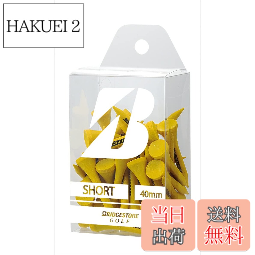 商品情報商品の説明定番のウッドティーの単色セット。4サイズ展開。※色バリエーションはサイズごとに異なります。 （SL:赤,白 LG:赤,白,オレンジ,黄,青,ニス MD:赤,白,黄 SH:赤,白,ピンク,黄,青,ニス）主な仕様 サイズ・本数：全長40mm、43本入り素材：天然木