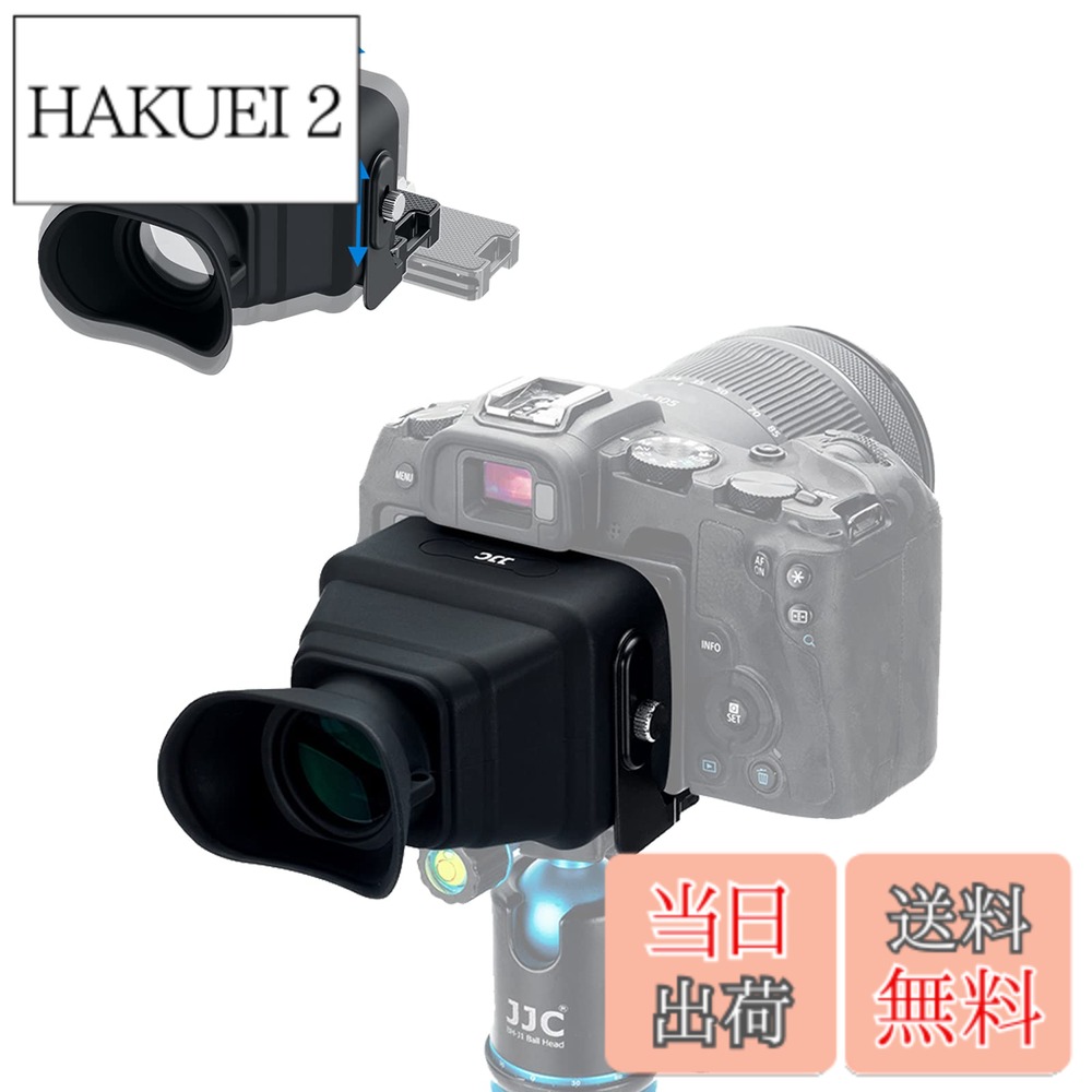 【送料無料】JJC LCD ビューファインダー 3.0X LCDスクリーン拡大 Nikon Z f Z30 Z50 Zfc Sony A6700 ZV1 RX100 VII A7III Canon EOS R8 R5 R50 Fuji X-T50など 一眼レフビューファインダー付きカメラカムコーダー用 ファインダーは調整可能 アルカタイプのクイックリリ