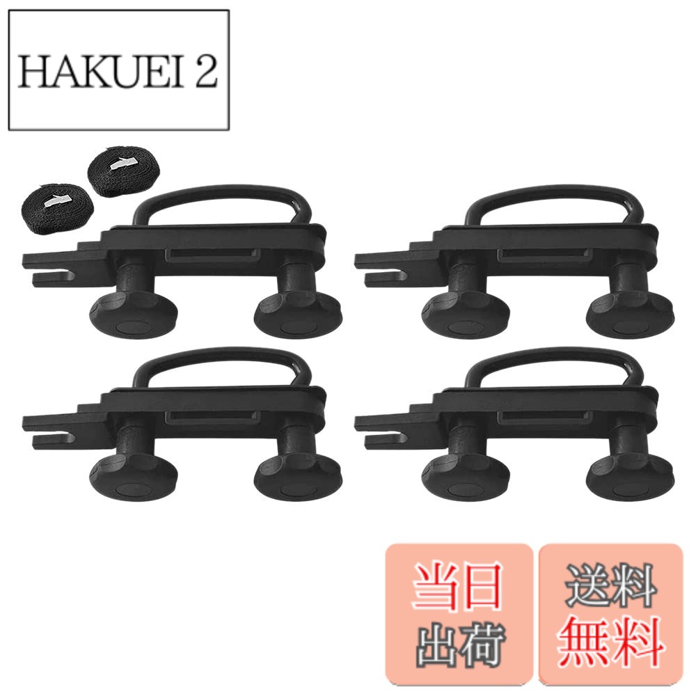 商品情報 商品の説明 Dovhmoh 色：ブラック 材質：ステンレス鋼+プラスチック パッケージの内容： 1セットxルーフラゲッジアクセサリー パッケージの内容は以上です、ほかの産品はここに含まれていません。 注：光撮影やディスプレイによって、実際の商品の色やサイズとウェブサイトの色やサイズが若干異なる場合があるかもしれません。また測定許容誤差の範囲は1-3cmです。 主な仕様 市販のほとんどの車と互換性があり、内幅は85ミリです。ねじ山の中心から中心までの幅は90ミリです。ネジの直径は7ミリですbrカーアクセサリーは小さくて軽量で、部屋や車の中に簡単に収納できる小さなスペースを占有しますbrルーフボックスの付属品は、耐摩耗性と耐久性に高品質のステンレス鋼とプラスチック材料で作られています。材料は壊れたり変形したりしにくく、長寿命です。br厚さ40ミリまでのルーフバーに使用可能br取り付けが簡単で便利で使いやすい # 【送料無料】Dovhmoh 4個、カールーフラゲッジアクセサリー、バンマウンティングアクセサリーキット、ルーフボックスブラケット、取り付けアクセサリーキット 車の収納スペースにお悩みではありませんか？外出時に荷物が多くなると、トランクスペースが不足してしまうこともありますよね。また、積み込み方に工夫が必要なのに、専用のアクセサリーがなくて困ることも。そこで、Dovhmohのカールーフラゲッジアクセサリーキットが登場しました。この商品は、ルーフボックスと車体をしっかりと固定し、安心して荷物を運べるようサポートします。さらに、多くの車に対応しているので、使い勝手も抜群です。耐久性の高いステンレス鋼とプラスチックを使用しているため、長く安心してご利用いただけます。今までの悩みを解消し、安心・快適なドライブを実現するために、ぜひDovhmohのアクセサリーをお試しください。 ## 商品の特長とメリット Dovhmohのカールーフラゲッジアクセサリーは、使いやすさと耐久性を兼ね備えています。この商品は、市販のほとんどの車両と互換性があり、内幅は85ミリ、ねじ山の中心からの幅は90ミリ、ネジの直径は7ミリです。この具体的な寸法により、多くの車にしっかりとフィットし、安心して使用することができます。 さらに、このアクセサリーは厚さ40ミリまでのルーフバーに取り付け可能で、厚さがあまりないルーフバーにも適合します。これにより、さまざまな車種に対応できる点が大きな強みです。 設計は非常に軽量で、コンパクトなため、収納にも困りません。例えば、取り付けが必要でない時は小さなスペースに収納しておけます。このような機能は、特に荷物が多いときに役立ちます。 また、高品質のステンレス鋼とプラスチックを使用したこの製品は、耐摩耗性及び耐久性に優れています。安心して長期間使用できるため、コストパフォーマンスも非常に良好です。壊れにくく、変形もしにくいため、長時間の利用に適しています。 さらに、このアクセサリーは取り付けが非常に簡単です。難しい手順や専用の工具は必要ありませんので、初心者の方でも安心して取り扱うことができます。利用方法がわからず躊躇している方も、このシンプルさならすぐに体験できるでしょう。 ## 取り付け方法と注意点 Dovhmohのカールーフラゲッジアクセサリーは、取り付けが非常に簡単です。まずは、必要な工具を用意してください。ほとんどの場合、ドライバー1本あれば十分です。 取り付け手順としては、まずルーフバーにアクセサリーを配置します。その後、付属のネジを使ってしっかりと固定します。この時、無理に力を入れすぎないように注意してください。ネジが締まりすぎると、壊れてしまうことがあります。 取り付け後は、しっかりと固定されていることを確認することが大切です。取り付けが完了したら、自分の手で動かしてみて、しっかりと安定しているかを確かめましょう。この確認作業は非常に重要で、荷物を運ぶ際の安全性にも直結します。 取り付ける際には、ルーフバーの形状や厚さを確認することも忘れずに。特に厚さが40ミリを超えている場合は使用できませんので、事前に確認が必要です。また、正しい取り扱いを行うことで、長期間にわたってご利用いただけます。 注意点として、雨天時の運転や車の洗車などで、アクセサリーが外れないか確認してください。不安な方は、定期的にチェックすることをおすすめします。また、荷物の重さにも気を付け、適正な範囲内での使用を心がけましょう。 ## 保障とアフターサービス Dovhmohは、顧客満足を方針に掲げており、全商品に保証を提供しています。万が一、取り付けや使用中に不具合があった場合は、購入後一定期間内であれば、返品や交換を受け付けています。この保証があることで、安心して購入することができますね。 また、サポート体制も充実しています。公式サイトではFAQや取り扱い説明書が掲載されており、初めて利用する方でも問題なく使えるような情報が提供されています。これにより、特に初心者の方でも安心して取り組むことができ、自信を持ってご使用いただけるでしょう。 さらに、Dovhmohのカスタマーサービスは24時間体制での対応を目指しています。何か不明点や問題があった際には、すぐに問い合わせることが可能です。ユーザーの声にしっかりと耳を傾け、迅速に対応することで、より良いサービスを提供し続けています。 このような対応により、購入後も安心してご利用いただける点は、Dovhmohの大きな魅力の一つです。車やアクセサリーに関する悩みが解消され、快適なドライブを楽しめる環境を整えるために、ぜひこの商品をお試しください。 ## まとめ - Dovhmohのカールーフラゲッジアクセサリーは、多くの車種に対応。 - 軽量でコンパクト、収納も簡単。 - 耐久性に優れたステンレス鋼とプラスチックを使用。 - 取り付け簡単で、初心者でも安心。 - 充実した保障とカスタマーサポート。 このようなポイントを踏まえて、Dovhmohのアクセサリーを選ぶことで、安心かつ快適なカーライフを実現できます。ぜひ、ご自身の車に取り入れてみてください。あなたのカーライフがより豊かになること間違いなしです。