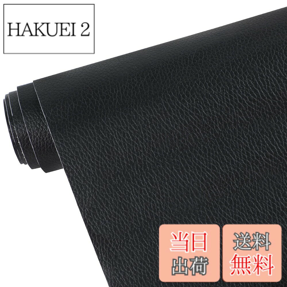 商品情報商品の説明貼るレザー 合皮主な仕様 サイズ：40x200cm。　厚さ：0.6mm。材質：1人工皮革。特徴：接着剤のレザーパッチは、椅子、車の座席、ソファの傷、ひび割れ、亀裂を修復するのに役立ちます。合皮の修理ツールには最適です。 耐久性は抜群で粘着力もあり簡単に剥がれません。防水、汚れに強く清潔です適用範囲：財布、バッグ、手帳カバー、車の椅子、補修ソファーやチェアの張替え、イヤリングや小物などのDIYにも最適な素材です。