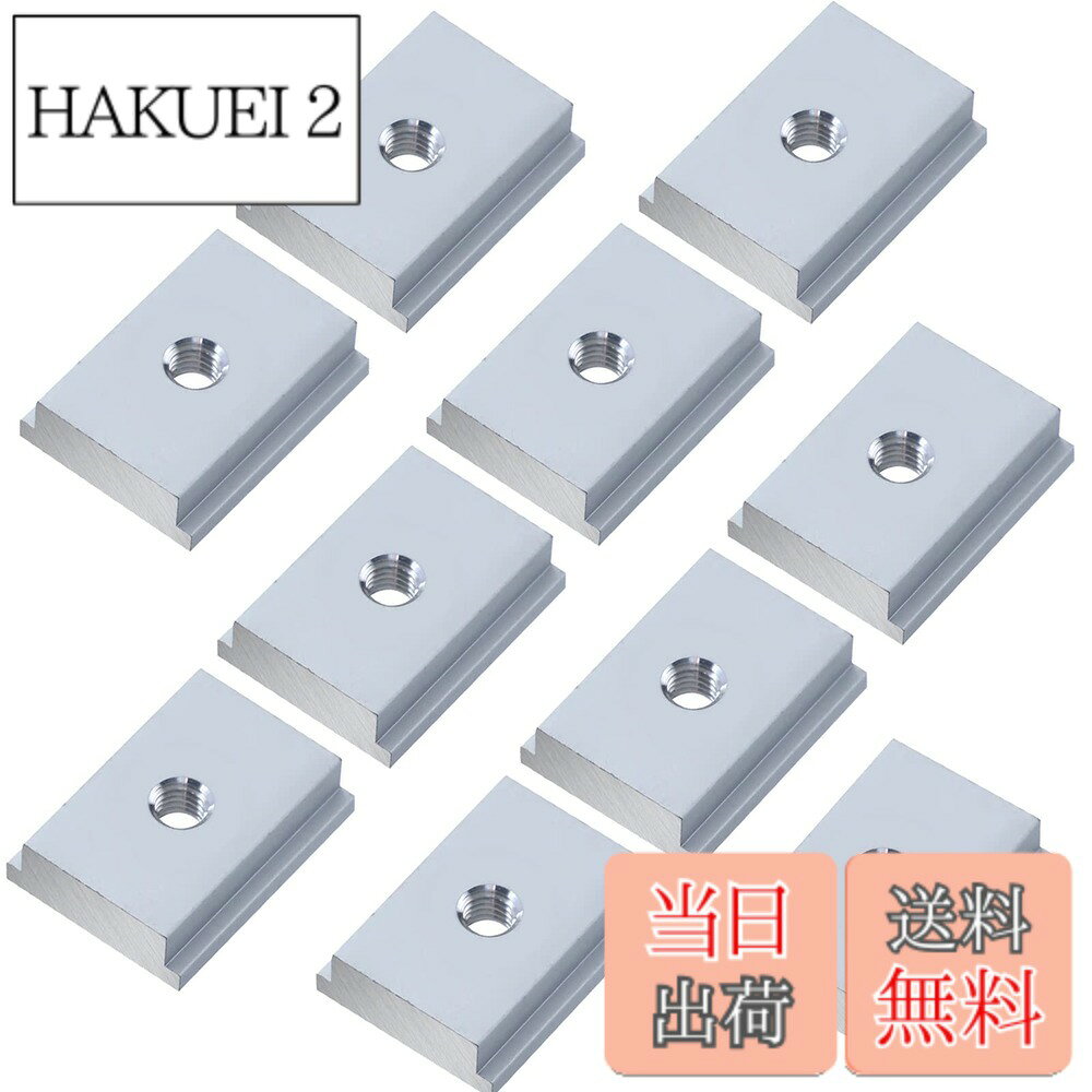 商品情報商品の説明YFFSFDC Tスロットナットは、木工用治具、Tトラック、マイタートラック、テーブルソーなどの固定作業に使用できるM6規格の締結部品です。部品をT字型の溝に沿って固定するためのナットとして使用でき、木工DIYや作業台の治具製作、各種固定作業に便利です。 本製品はアルミニウム素材を採用し、サイズは約30x23x7.8mm、重量は約12.2gです。コンパクトな形状で扱いやすく、必要な場所にセットしやすい設計です。10個入りのセットなので、複数の治具を組み立てる場合や、交換用・予備部品として保管しておく場合にも適しています。 取り付け方法は比較的簡単で、対応するTスロットやマイタートラックの溝にナットを合わせてセットし、対応するM6ねじやボルトと組み合わせて部品を固定します。Tトラック上で治具やパーツの位置を調整しながら固定できるため、木工加工やDIY作業におけるさまざまな用途に活用できます。 本製品は、30mm標準マイタートラックおよび45mmマイタートラックに対応しています。使用するトラックのサイズや形状を事前に確認してください。19mmマイタートラックの場合は、適合するTボルトの使用をおすすめします。Tスロットの規格や寸法が異なる場合は、購入前に使用する作業台やトラックとの適合性をご確認ください。 木工治具の製作、テーブルソー周辺のアクセサリー固定、作業台のカスタマイズ、アルミフレームやTトラックを使用したDIYなど、幅広いシーンで使用できます。M6規格とコンパクトなサイズを活かして、治具や部品の固定・位置調整をサポートします。自分で作業環境を整えたい方や、木工用の固定パーツをまとめて用意したい方に便利な10個セットです。主な仕様 【M6・10個セット】 M6規格のTスロットナットを10個セットでお届けします。木工治具やTトラックを使用した固定作業に必要な部品をまとめて用意でき、交換用や予備としても便利です。【アルミニウム製・軽量設計】 アルミニウム素材を採用し、サイズは約30x23x7.8mm、重量は約12.2gです。コンパクトで扱いやすく、木工用治具や作業台の組み立て・固定部品として使用できます。【取り付け・交換が簡単】 小型でコンパクトな形状のため、Tスロットや対応する溝にセットしやすく、部品の取り付けや交換をスムーズに行えます。木工DIYや治具製作の作業効率向上に役立ちます。【幅広い固定用途】 Tスロットファスナーとして部品同士の接続や固定に使用できます。アルミフレーム、Tトラック、木工用治具など、M6規格に対応するさまざまな作業環境で活用できます。【マイタートラック対応】 30mm標準マイタートラックおよび45mmマイタートラックに対応します。19mmマイタートラックにはTボルトの使用をおすすめします。木工工具、テーブルソー、作業台の治具固定などに便利です。大口・大量の卸売購入にも対応しております。卸売でのご購入をご希望の場合は、カスタマーサービスまでお問い合わせください。できるだけ早く返信し、ご満足いただける回答をご提供いたします。