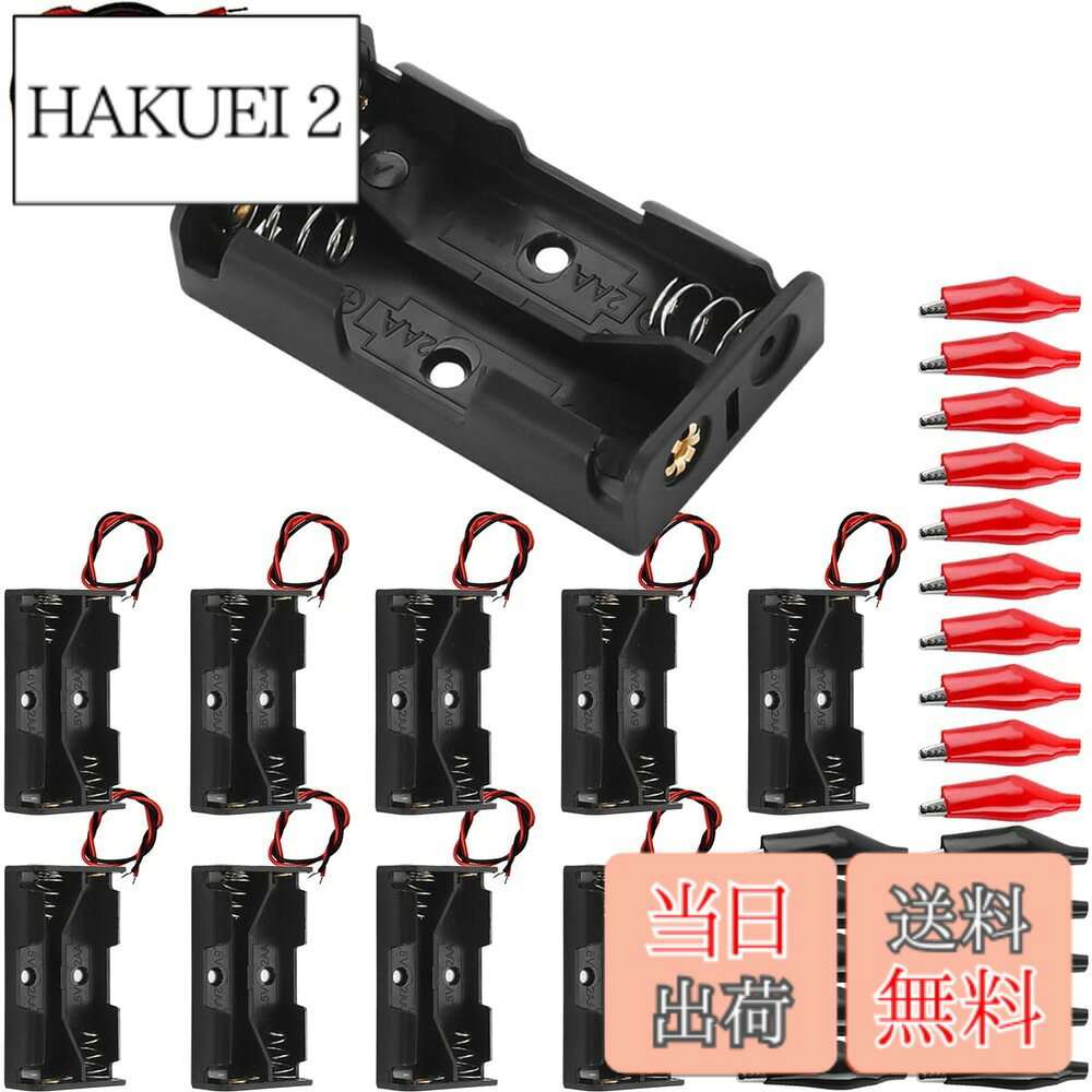 商品情報 商品の説明 仕様: バッテリーモデル: AA バッテリーコンパートメントスロットの数: 2 本体サイズ: 2.36 x 1.30 x 0.57 インチ /60 x 33 x 14.6mm (LxWxH) 材質：プラスチックABS 赤線：正極 黒線：負極 特徴: 1.はんだ付けと接続が簡単な高品質のバッテリーホルダーケース。 2. エレクトロニクス アプリケーションや小さな趣味のプロジェクトでの使用に最適です。 3.電池交換や点検に便利なカバーレス電池ボックス。 パッケージ内容: 10 x 2 スロット単三電池ホルダー (電池なし) 20xワニ口クリップ 主な仕様 バッテリーホルダータイプ : バッテリーモデル: AA; バッテリ コンパートメント スロットの数: 2 スロット。 1.5Vおよび1.2Vの単三電池に適しています。リード付き : ワイヤーリード付きのバッテリーホルダー。ワイヤーエンドは錫メッキされています。黒と赤の2本のワイヤーデザインは、はんだ付けや接続が簡単です。 追加のワニ口クリップは、リードをデバイスにはんだ付けせずに電気デバイスを接続するのに適しています。出力電圧 : 2スロット単3電池ホルダー: 2 x 1.5 = 3V。 このバッテリーボックスはシリーズバッテリーボックスです。 単三電池 2 本の電圧値を足し合わせても、電流値は変化しません。用途 : Arduinoボードのマイクロコントローラー、おもちゃ、照明付きの装飾、電子プロジェクト、または電力が必要な場所ならどこでも広く使用されています。パッケージ内容 : 10スロット単3電池ホルダー12個。 ワニ口クリップ20個。 # 【送料無料】Xiatiaosann 単3電池ケース 2本 3Vバッテリーホルダー 2x 1.5V AA電池 ボックス LEDライトストリップ用 リード線付き バッテリー ボックス ケース 電池 ホルダー、10個 日常生活において、電池が必要な機器には多くの種類があり、その中で最も使われているのが単三電池です。しかし、電池がすぐに交換できなかったり、接続が難しいと感じる方も多いでしょう。そんな悩みを解消するのが、Xiatiaosannの単3電池ケースです。このバッテリーホルダーは、使いやすさと高品質を兼ね備えています。 特にエレクトロニクスの愛好者やDIYプロジェクトに最適。簡単に電池を交換でき、さらに電気機器の自作にも役立つ設計です。 このバッテリーホルダーを使用することで、電池の交換がスムーズになり、煩わしさが減ります。また、作業中に電源の確保がしやすくなるので、ストレスフリーにプロジェクトを進められます。 自宅での使用に限らず、様々なシーンで活躍します。今すぐこの便利なアイテムを手に入れ、より快適な生活を送りましょう。 ## 商品の特徴と仕様 Xiatiaosannの単3電池ケースは、そのシンプルな設計が魅力です。まず、2つの電池スロットを備えたこのバッテリーホルダーは、単三電池を2本使用し、合計で3Vの出力を実現します。これは、さまざまな電子機器にとって大変便利な仕様です。 本体サイズは2.36 x 1.30 x 0.57インチ（約60 x 33 x 14.6mm）で、コンパクトなため、様々なスペースに取り付けやすいのもポイントです。 まず、材質には高品質なプラスチックABSを使用しており、耐久性にも優れています。安心して長期間利用できます。 また、赤線が正極、黒線が負極と明確に色分けされているため、配線時の間違いが少なく、初心者でも簡単に使えます。 エレクトロニクス関係の趣味やプロジェクトにおいても高く評価されており、特にマイクロコントローラーのArduinoボードやおもちゃの製作で活躍します。この特徴を最大限に活かし、多様な用途での利用を楽しむことができます。 ## 使い方や接続方法 このXiatiaosannの電池ケースは、使い方が非常にシンプルです。まず、ホルダーに2本の単三電池を挿入します。 取り付ける際、赤線の正極が電池の「+」端子、黒線の負極が電池の「-」端子に接続することを確かめることが重要です。これにより、誤った接続を防ぎます。 また、リード線ははんだ付けをするために設計されていますが、付属のワニ口クリップを使うことで、さらに簡単な接続が可能です。このワニ口クリップを利用することで、デバイスに直接はんだ付けする必要がなくなります。 単三電池ホルダーは、Arduinoや各種電子機器の電源として使用できるため、実験やプロジェクトの可能性を大きく広げます。最初に電池を取り付けたら、LEDライトなどへの接続を行い、機器が正常に動作するかを確認します。 このように、簡単で安全に使用できることから、初心者から上級者まで多くの方におすすめできる商品です。使い方に困ったときは、取扱説明書やオンラインの動画を参考にすることも可能です。 ## 注意点とメンテナンス方法 Xiatiaosannの単3電池ケースを使用する上での注意点はいくつかあります。まず、使用する電池の種類を確認しましょう。1.5V及び1.2Vの単三電池に対応しており、適切な電池を使わないと、正常に動作しない場合があります。 また、電池を交換する際は、端子部分を清掃することをおすすめします。これにより接触不良を防ぎ、電池ホルダーの寿命を延ばせます。 さらに、長期間使用しない場合は、電池を取り外しておくと、液漏れや腐食を防ぐことができます。安全性を高めるため、定期的にチェックして、異常がないか確認することも大切です。 子供が触れる可能性のある場所での使用を避け、大人の監視下で利用することを推奨します。これにより、誤った行動を防ぐことができます。 メンテナンスに関しては、湿気の多い場所での使用を避け、風通しの良い場所で保管することが理想です。これらの注意を守ることで、より安全に長く使用できます。 ## まとめ - Xiatiaosann単3電池ケースは、2本の単三電池を使用し、3Vの出力が可能です。 - 高品質なプラスチックABSを使用しており、耐久性が高いのが特徴です。 - 簡単なコネクタ設計により、初心者でもスムーズに使えます。 - エレクトロニクスプロジェクトやDIY制作に最適な商品です。 - 定期的なメンテナンスと注意点を守ることで、安全に長くご利用いただけます。 - 今すぐこの便利な電池ホルダーを手に入れ、あなたの生活をより豊かにしましょう！