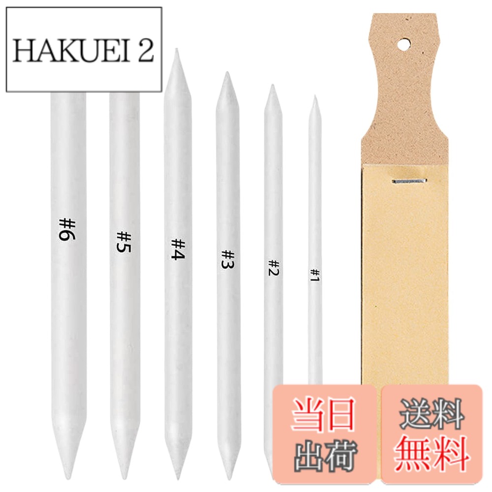 【送料無料】擦筆 さっぴつ 6サイズ 両頭タイプ デッサン スケッチ 描画ツール 鉛筆画 木炭画 パステル画 イラスト 美術 画材 (A)