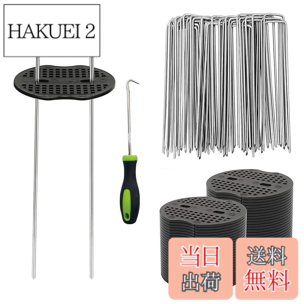 【送料無料】堅塁金物 マルチ 防草シート 固定ピン Uピン杭 黒丸付 おさえピン U字型ピン 抑え杭 おさえ杭 押さえピン コ型ピン (直径約2.5mm長さ15CM, 50本セット)