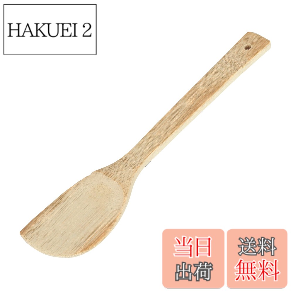 商品情報商品の説明-主な仕様 炒め料理やうらごしに便利な竹製のヘラです。サイズ：300x73x12mm　重量：40gbr素材・材質：天然木（竹）生産国：中国　食洗機対応：不可