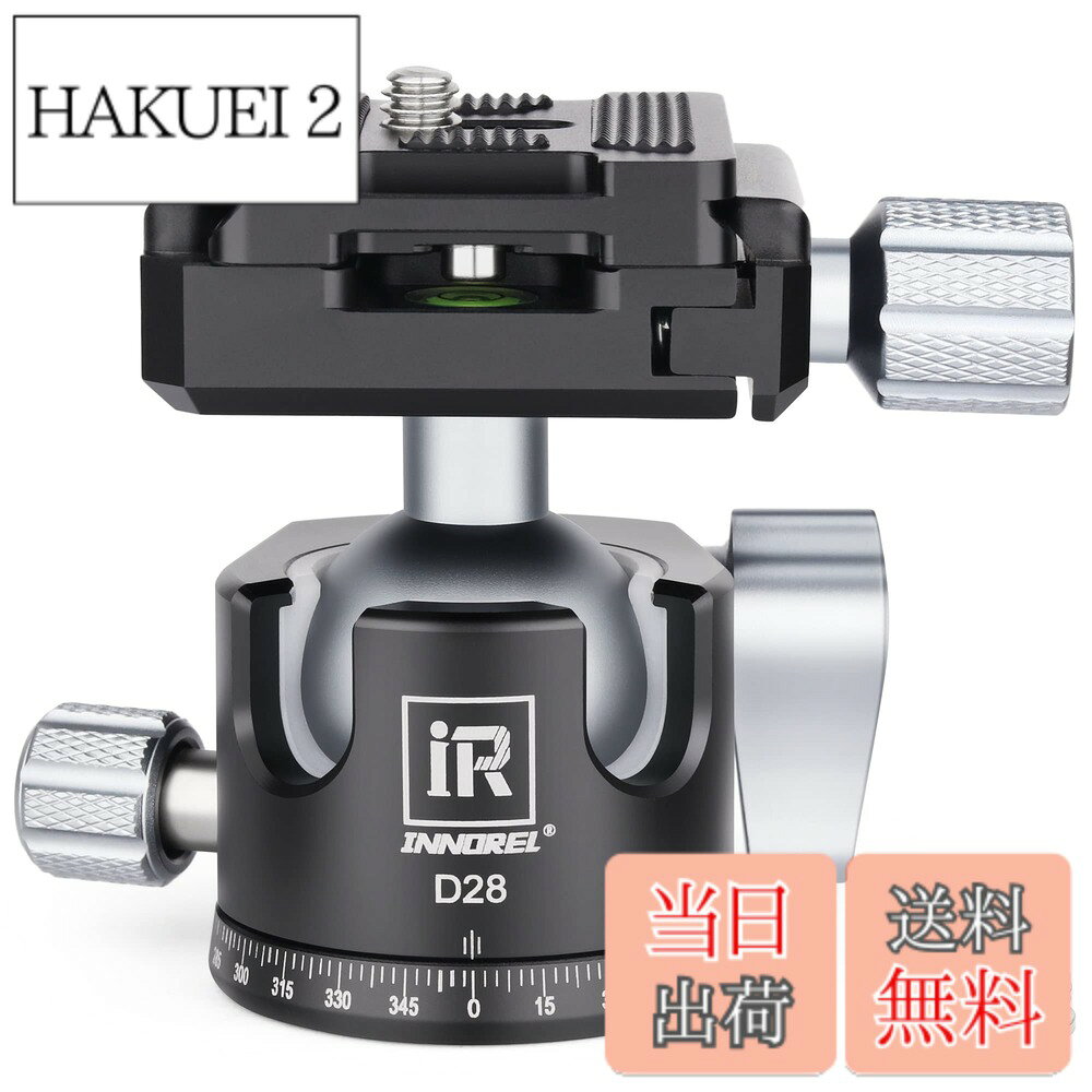 【送料無料】INNOREL 小型雲台 コンパクト カメラ雲台 10kg 耐荷重 アルミ合金 アルカスイス互換 自由雲台 1/4”3/8”取り付けサイズ ボール雲台 収納バッグ付き D28