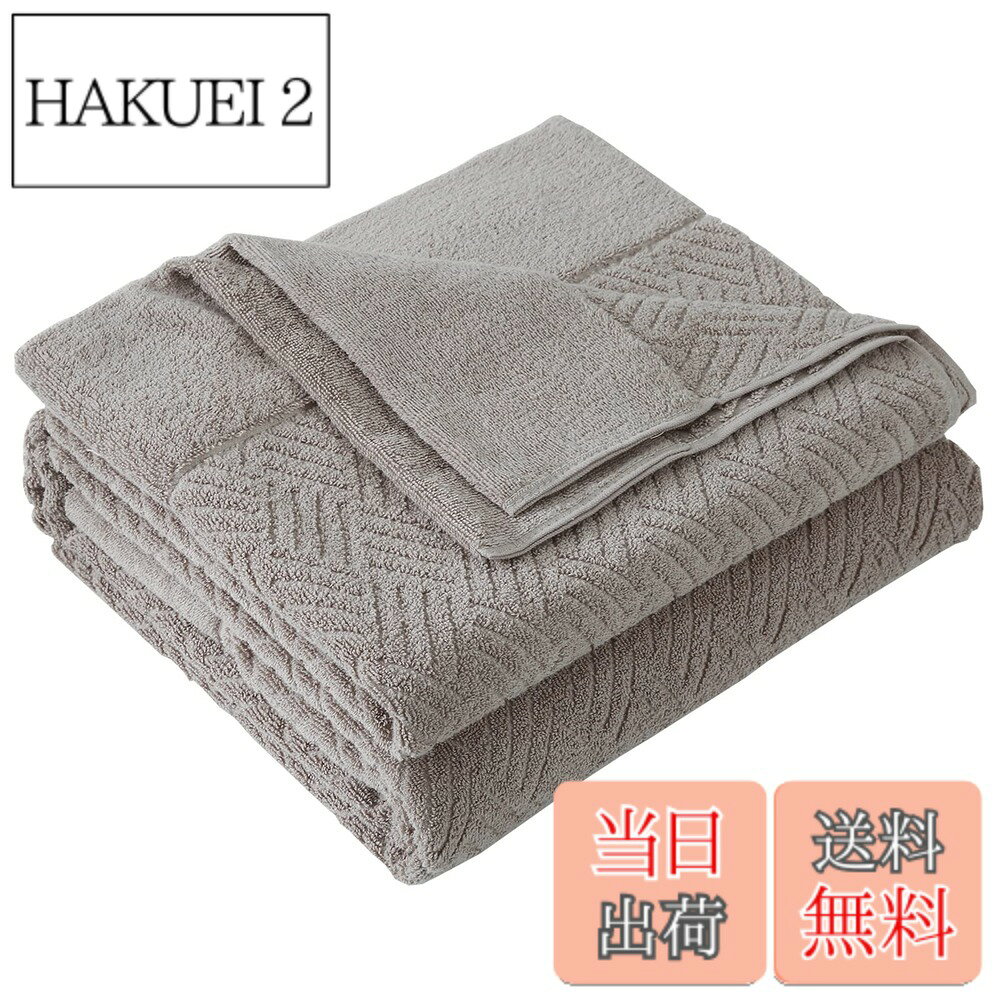 商品情報 商品の説明 主な仕様 【自然のやさしさ、肌に寄り添う】天然コットン100％を使用し、蛍光染料を一切使用していないタオルケット。天然素材のパイル生地は肌に優しい、負担をかけなく、天然繊維に包まれる寝心地です。環境にも人体にもやさしい天然素材で作られため、赤ちゃんや敏感肌の方にも安心してご使用いただきます。【いつもサラッと快適】吸水性・吸湿性に優れたタオルケットは、汗や湿気を素早くしっかりと吸収してくれます。梅雨のジメジメでも夏のムシムシでも、サラッとしてベタつきにくく、朝までぐっすり眠り、寝起きも爽快です。ほどよい厚みで暑いとは感じてません、癒されるふわっとした肌触りが気持ちいいです。【耐久性抜群、長く愛される】毛羽落ちを抑え、糸の劣化を防ぐ技術により、通常のタオルケットに比べて丈夫です。汗ばむ季節には、お洗濯の回数も多くなりますので、お洗濯を繰り返しても毛羽立ちにくく風合いが損なわれないタオルケットはお勧めです。短いパイルとマイヤー織りの製法を採用、パイルが抜けにくく、長くお使い頂くためのこだわりです。【オールシーズンで快適】春夏はもちろん秋冬はほどよい保温力を発揮し、毛布代わりとてオールシーズン使える。寝具としてだけでなく、冷房対策、ソファーや椅子の上での膝掛けや昼寝用のケット、旅行時の携帯用毛布としても便利です。お部屋のコーディネートに合わせやすい落ち着いた無地カラーは揃え、お好みに合わせてお選びください。【ご自宅で気軽に洗える】寝汗や汚れが気になったら、ご自宅で気軽にお洗濯できるので、清潔が続きます。干す場合は風通しの良い場所で干してください。（※長くお使いいただくために、洗濯ネットのご使用をおススメです） # 【送料無料】SE タオルケット シングル 夏用 ブランケット 綿100％ 柔らかい ふんわり 吸湿速乾 抗菌防臭 洗える オールシーズン快適 140cmx200cm グレージュ 「SE Softexly」 夏の寝苦しい夜、あなたは快適に眠れていますか？タオルケットは心地よい睡眠の味方ですが、心地よさにはさまざまな悩みがつきものです。「肌がかぶれる」「汗をかくと不快」など、多くの人が経験しています。そんな悩みに共感し、解決するために開発されたのが【SE タオルケット】です。天然コットン100％を使用し、肌にやさしい設計です。さらに、吸湿速乾性に優れているため、湿気や汗を素早く吸収します。これにより、夜間もさらっと快適に過ごせ、目覚めも爽快。お洗濯も自宅で手軽にできるので、清潔感を維持しやすいのも大きな特長です。あなたの睡眠の質を格段に向上させるこのタオルケットで、ぜひ快適な毎日を体験してください。 ## 【天然素材の魅力：コットン100％のやさしさ】 このタオルケットは、天然コットン100％で製造されています。肌に優しい素材は、赤ちゃんや敏感肌の方でも安心して使用できます。化学薬品や蛍光染料は一切使われていないので、アレルギーを気にする方でも安心です。天然素材のパイル生地は、ふんわりと柔らかく、横になるとすぐに体を包み込みます。普通のタオルケットでは感じられない、自然のやさしさを実感できるでしょう。 もちろん、お手入れも簡単です。自宅で洗濯可能なので、清潔さを保つためにわざわざクリーニングに出す必要はありません。汚れが気になったら、さっと洗って干すだけ。こうした手軽さも、このタオルケットの大きな魅力です。多忙な日々でも、手間いらずで快適な眠りをサポートします。 ## 【快適温度を保つ吸湿速乾性】 梅雨や夏のじめじめした季節、タオルケットの吸湿速乾性が活躍します。一般的なタオルケットでは、湿気を抱え込んでしまうことが多いですが、SEタオルケットは違います。優れた吸水性と通気性を持っているため、汗や湿気を素早く吸収し、外部に放出します。これにより、不快感が軽減され、朝までぐっすり眠ることができます。 また、適度な厚みを持っているため、暑すぎず、寒さを感じることもありません。これにより、オールシーズン対応可能です。冷房を使用する夏場でも、しっかりと体温を調節して快適に過ごせるのが好評です。タオルケットの薄さを心配することなく、安心してお使いいただけます。 ## 【長持ちする耐久性と使い勝手】 このタオルケットは、耐久性にも優れています。特別な製法によって毛羽落ちを抑え、洗濯を繰り返しても風合いが損なわれません。敏感肌の方でも気になる毛羽立ちを減少させているため、ストレスなくお使いいただけます。お洗濯も頻繁に行うことが多い夏場でも、安心して使用できます。 加えて、コンパクトに収納できるため、旅行や外出時にも持ち運びがしやすいです。冷房対策に、またはお昼寝用としても、さまざまな使い方ができます。ルームウェアとしておしゃれに使用できる色味も魅力です。インテリアとも調和し、お部屋に馴染みやすいデザインに仕上げています。あなたのライフスタイルにフィットする一枚です。 ## 【洗濯の手軽さと安全性】 手軽にお洗濯できる点は、このタオルケットの大きな利点です。寝汗や汚れが気になった際も、気軽に自宅で洗えるため、常に清潔な状態を保つことができます。寝具は清潔さが非常に重要ですが、手洗いや面倒なお手入れが必要だとストレスになります。このタオルケットなら、そのような心配は無用です。 また、長持ちするためには、洗濯ネットの使用をおすすめします。これによりタオルケットが傷まず、さらに長くお使いいただけるでしょう。風通しの良い場所で干すことで、乾燥も早く、さっぱりとした使い心地が保たれます。あなたのライフスタイルをより豊かにしてくれるタオルケットです。 ## まとめ - SE タオルケットは、天然コットン100％使用。肌に優しい。 - 吸湿速乾性に優れ、寝苦しい夏も快適。 - 耐久性が高く、長持ちするデザイン。 - 自宅で手軽に洗えるので、清潔感を維持。 このタオルケットで、心地よい睡眠を手に入れましょう。あなたの日常に、さらなる快適をもたらす一枚です。
