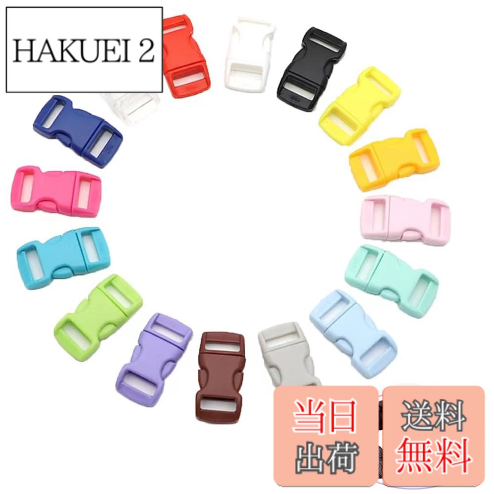 商品情報商品の説明説明 非常に有用な商品主な仕様 セット内容：48pcs.毎日の生活に必要十分なボリュームがあり、お手頃価格のセットです。サイズ:15mmx29mmbr金属に近い材料特性を持つ、厳選されたPOM材を使用したスナップファスナー。硬質緻密、滑らかで光沢のある表面、硬い質感、軽量。バックパック、犬のボディリング、犬の首輪、子供用バックルのバックル留めなどのハンドメイドアクセサリーに適しています。ベルトの調整にも使用可能、DIYなどの交換、補修に最適です。ロック溝が深く、強力なバーブを備えているため、確実なロック、脱落の心配がありません。耐久性があり、プラグの抜き差しを繰り返しても壊れにくい。様々な組み合わせで使用可能、すばやく簡単で信頼性の高いバックルを必要とする日常のアプリケーションで、屋外で一般的に使用されます。