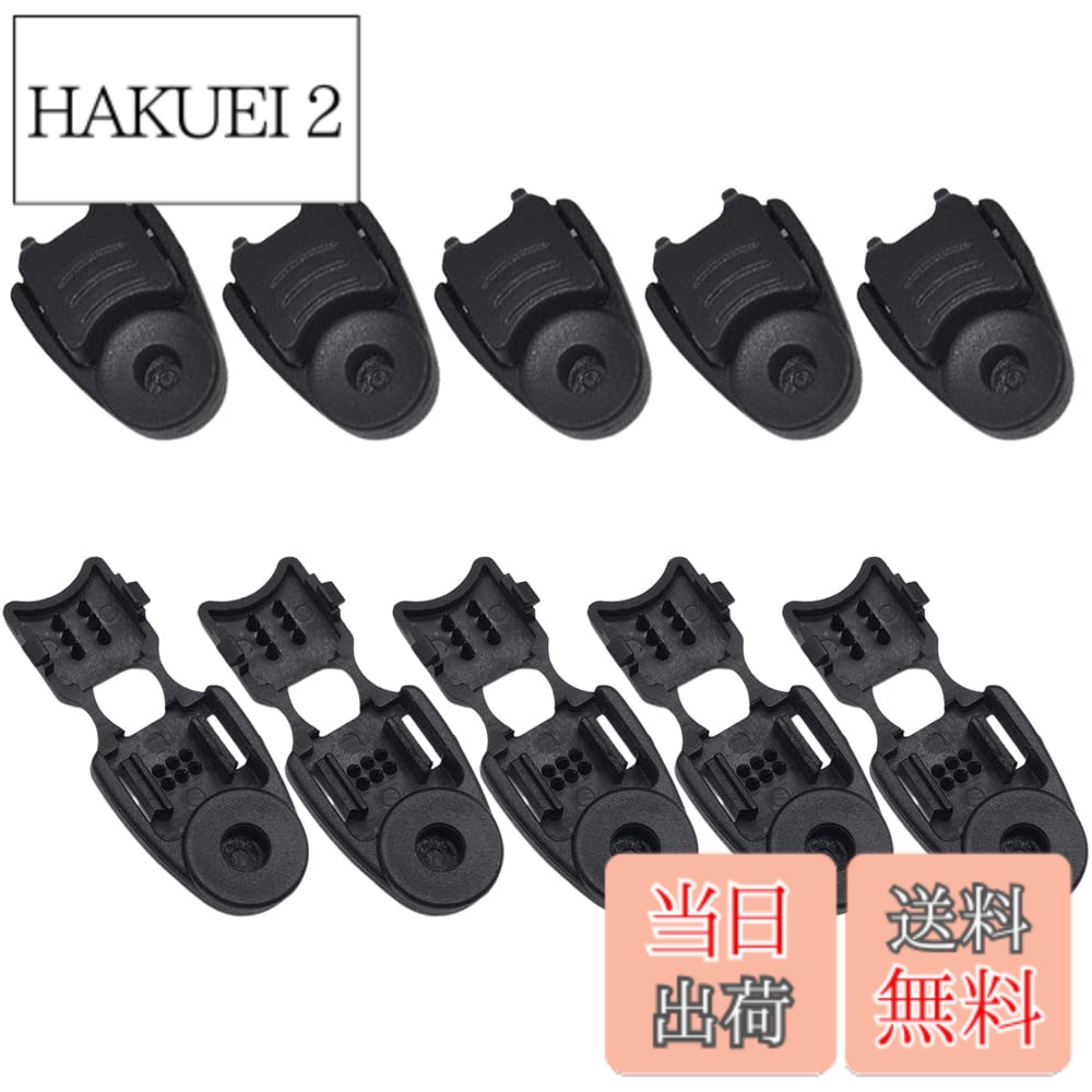 商品情報商品の説明【幅広い用途】パラコード、ロープ、より細い糸など、多様な種類の材料を固定、整理、および操作するための最適なツールです。主な仕様 【セット内容】10個入り【サイズ】長さ24mm、横幅18mm。【高品質の素材】強度と耐久性があり、ポリプロピレン製で極度の低温および高温、湿気の浸透に耐えます。【しっかり挟み込む】上下についた針山が滑り止めとなり、ひもの端がほつれるのを防ぎます。2つの両端を挟む場合は、3mm前後の紐が最適です。【装着方法】1、紐の先端を揃えます。2、穴に紐を通します。3、しっかりと挟み込みます。【幅広い用途】パラコード、ロープ、より細い糸など、多様な種類の材料を固定、整理、および操作するための最適なツールです。