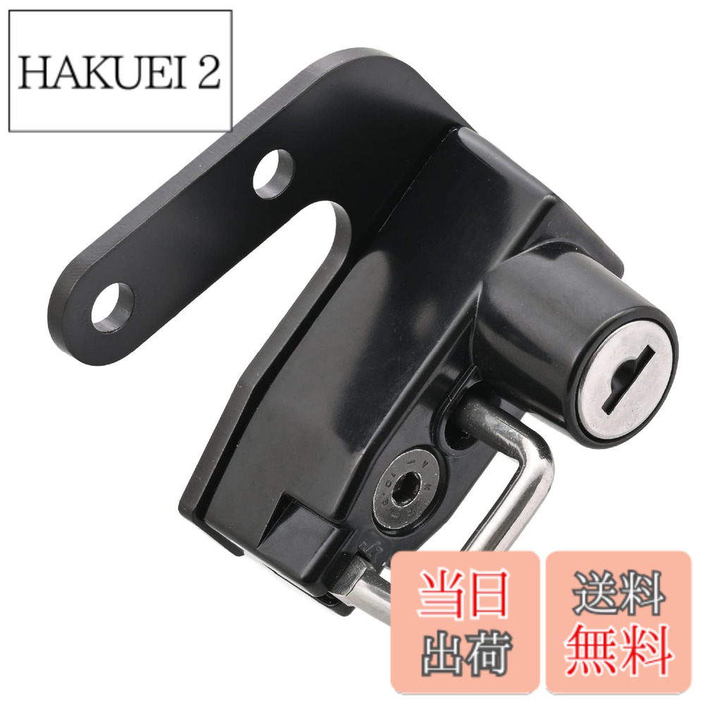 商品情報 商品の説明 スマートに取り付けが可能な車種専用ヘルメットホルダー。 車種専用設計の取付ステー付きで、純正品のように違和感なく装着。 【適合車種】 エリミネーター/SE(24-25) [8BL-EL400A] ※ 駐車中のヘルメットの盗難を抑止する商品です。ホルダーにヘルメットを装着したままの走行は危険ですのでお止めください。 ※ この商品は盗難やイタズラを抑止するものであり、完全な盗難防止を保証するものではありません。 ※ この商品に装着した物の盗難、紛失、脱落、破損、故障に関しましては一切保証いたしかねます。あらかじめご了承ください。 ※ カギのみの補修部品設定はありませんので、カギの紛失にはご注意ください。(カギ2本付属) 主な仕様 適合車種:エリミネーター/SE(24-25)br純正のような見た目で車両の雰囲気を崩さないbr車種専用設計でボルトオンで簡単装着brスペアキー含めカギ2本付属br手間を掛けずに、手軽にヘルメット盗難対策 # 【送料無料】デイトナ(Daytona) エリミネーター/SE(24)専用 ヘルメットロック ヘルメットホルダー 40488 バイクライダーにとって、ヘルメットの盗難は大きな悩みのひとつです。駐車中に大事なヘルメットを安心して置いておくためには、しっかりした対策が求められますよね。そんな中、デイトナのヘルメットロックは、あなたの悩みを解決してくれる頼もしい存在です。 この商品は、エリミネーター/SE(24-25)専用の設計で、取付も簡単。純正品のように装着できるため、見た目に違和感がありません。ヘルメットを確実に固定することで、盗難を抑止し、バイクライディングをより安心で快適に楽しむことが可能です。 さらに、スペアキーが2本付属されているため、万が一のことを考えても安心です。ヘルメット専用ホルダーを使うことで、盗難の不安を軽減し、バイクライディングを安心して楽しむことができます。気になった方は、ぜひチェックしてみてください。 ## 商品の特長とスペック デイトナのヘルメットロックは、エリミネーター/SE(24-25)専用に設計されています。車種に特化したデザインにより、取り付けが非常に簡単で、ボルトオン方式で装着できます。 具体的には、付属の取付ステーを使用することで、どなたでも手軽に取り付けることが可能。さらに、純正品のような見た目を保持しながら設置できるため、バイクの美観を損ないません。 スペアキーが2本付属しているのも、この商品の大きな特長です。これにより、カギを紛失しても安心して利用することができ、万が一の事態にも柔軟に対応できます。 加えて、このヘルメットロックは、はっきりとした防盗効果を持っています。駐車中にヘルメットを固定できるため、盗難リスクが大幅に低下します。一時的な駐車でも安心できるため、気軽に立ち寄ることが可能です。 ただし、注意点として、この商品は完全な盗難防止を保証するものではないため、信頼できる場所に駐車することをおすすめします。 ## 使い方と取り付け手順 デイトナのヘルメットロックの取り付けは、初心者の方でも簡単にできます。まず、付属の取付ステーをバイクのフレームに取り付けます。この際、必要な工具があれば事前に準備しておきましょう。 次に、ヘルメットを持ち、このロックに固定します。ロックのカギを閉めることで、ヘルメットが安全に固定されます。これにより、駐車中の盗難リスクを軽減することができます。 取り付けが完了した後は、しっかりとロックができているか確認しましょう。カギがスムーズに閉まり、ヘルメットがしっかり固定されていることを確認することが大切です。 注意点として、ヘルメットをつけたままの走行は危険です。必ず駐車後にヘルメットを固定し、走行中は外して走るようにしてください。また、この商品の使用による何らかのトラブルに関しては、自己責任での利用をお願い致します。 この便利なヘルメットロックを使うことで、手間をかけずに安心なバイクライディングを楽しむことができるでしょう。 ## お客様の声と使用例 デイトナのヘルメットロックを利用したお客様からは、「取り付けが簡単で、見た目も良い」という声が多く届いています。実際に使用している方々は、これを使うことで盗難の心配が軽減されたと満足されている様子です。 あるお客様は、長時間駐車する際でも、ヘルメットをしっかりと固定できたため、安心して外出できたと話しています。特に、街中や人が多い場所に駐車する際に、本商品を利用することで安心感が得られるとのことです。 使用例としては、日常的な通勤以外にも、ツーリングや長距離移動の際にも重宝されています。バイク乗りの方々にとって、通勤だけでなく趣味の一環としても非常に役立つアイテムです。 ただし、どんなに良い商品でも、完全な盗難防止は難しいため、周囲の環境にも十分注意が必要です。そして、万が一のトラブルに備え、キーの管理は特に徹底しましょう。 これらの体験談を参考にすることで、デイトナのヘルメットロックがいかに便利で役立つかがわかるでしょう。 ## まとめ - デイトナのヘルメットロックは、エリミネーター/SE(24-25)専用設計で簡単に取り付け可能。 - スペアキーが2本付属し、使用時の安心感を高めます。 - 駐車時のヘルメット盗難対策に最適。 - 取り付けも簡単で、初心者でも安心して使えます。 - ただし、完全な盗難防止ではないので、注意が必要です。 - 実際のユーザーからの好評な声が多数寄せられています。 デイトナのヘルメットロックで、大切なヘルメットをしっかり守り、安心してバイクライディングを楽しみましょう。