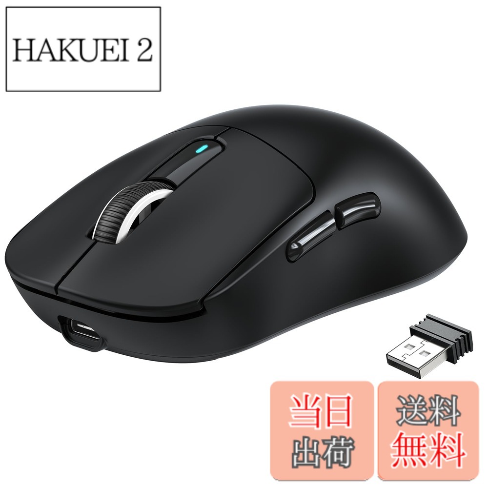【送料無料】ATTACK SHARK X3 超軽量化マウス49g ゲーミングマウス ワイヤレス2.4G/Bluetooth/有線 PAW3395 26000DPI